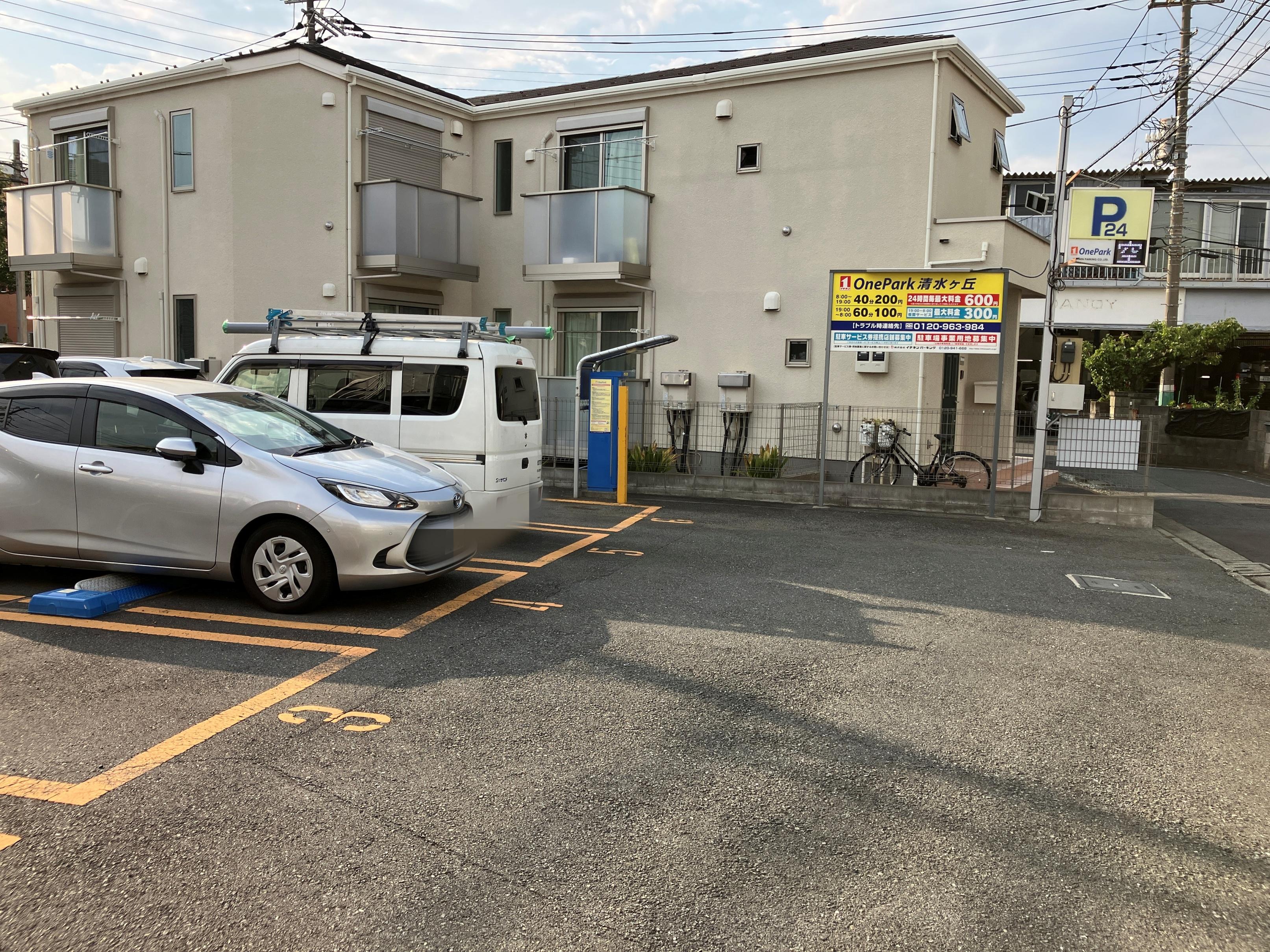 ONE PARK清水ヶ丘 3