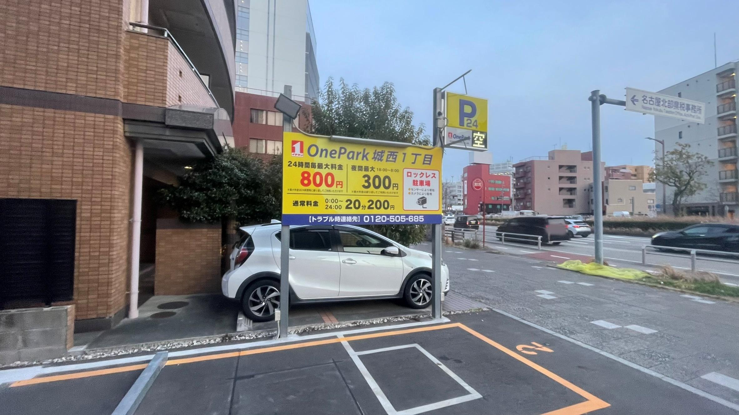One Park 城西１丁目 5