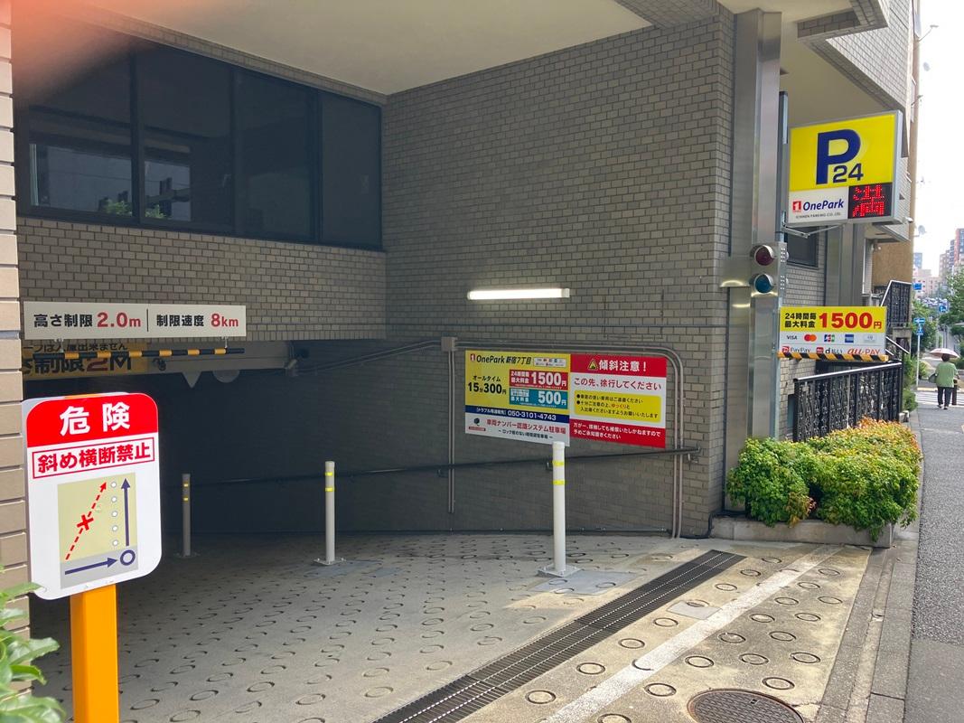 ONE PARK新宿7丁目 4