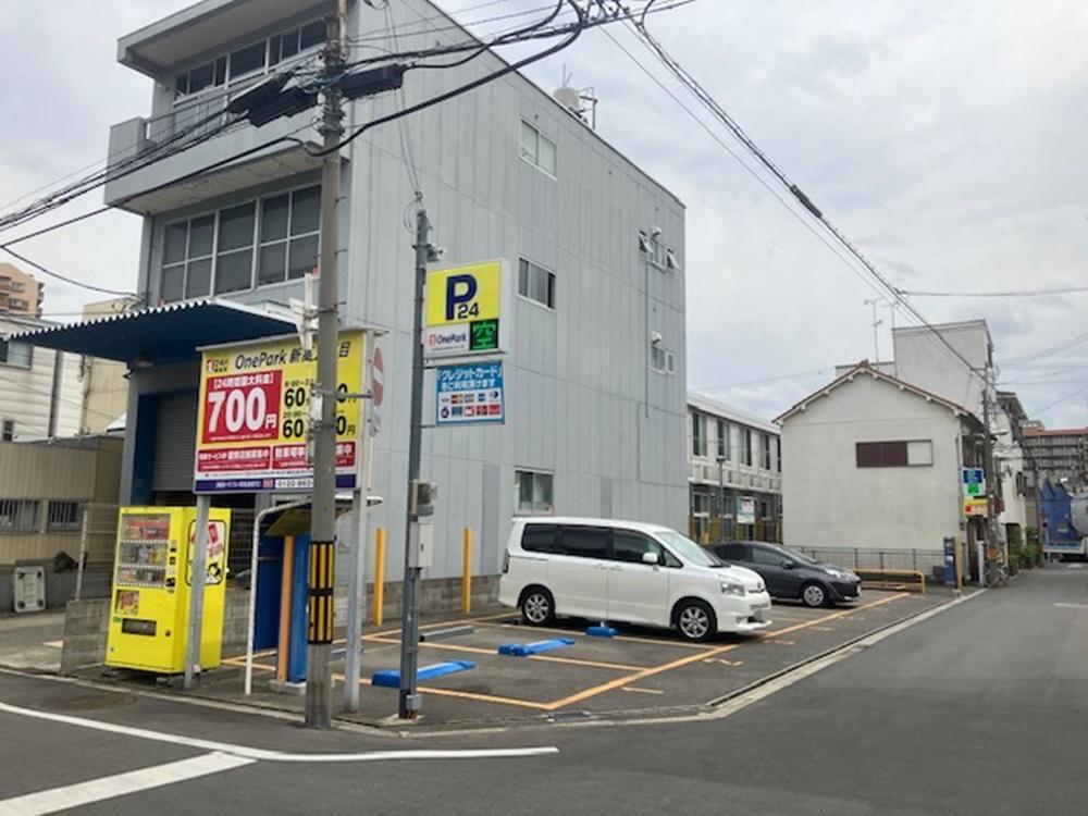 ONE PARK新高2丁目