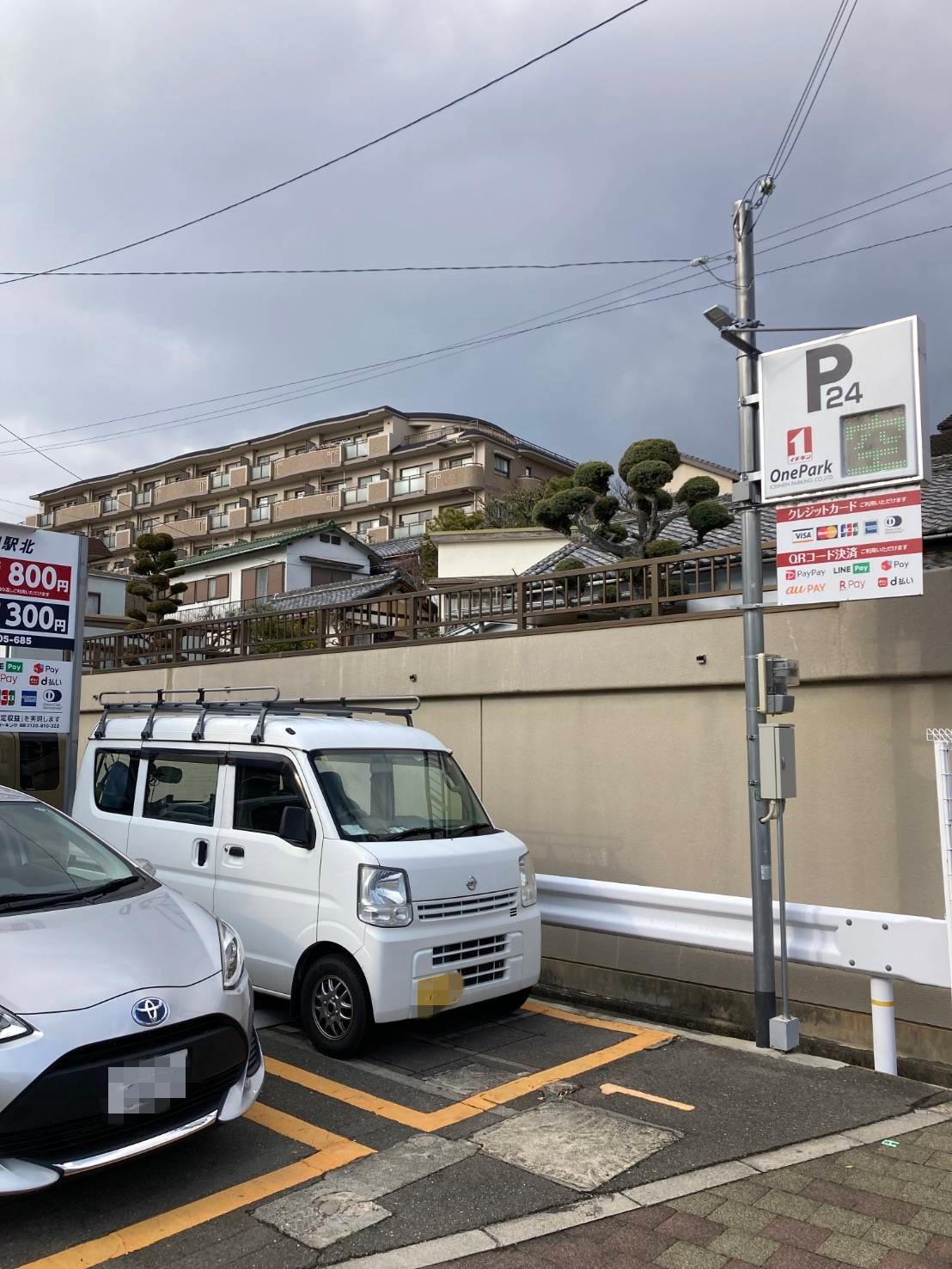ONE PARK生駒駅北
