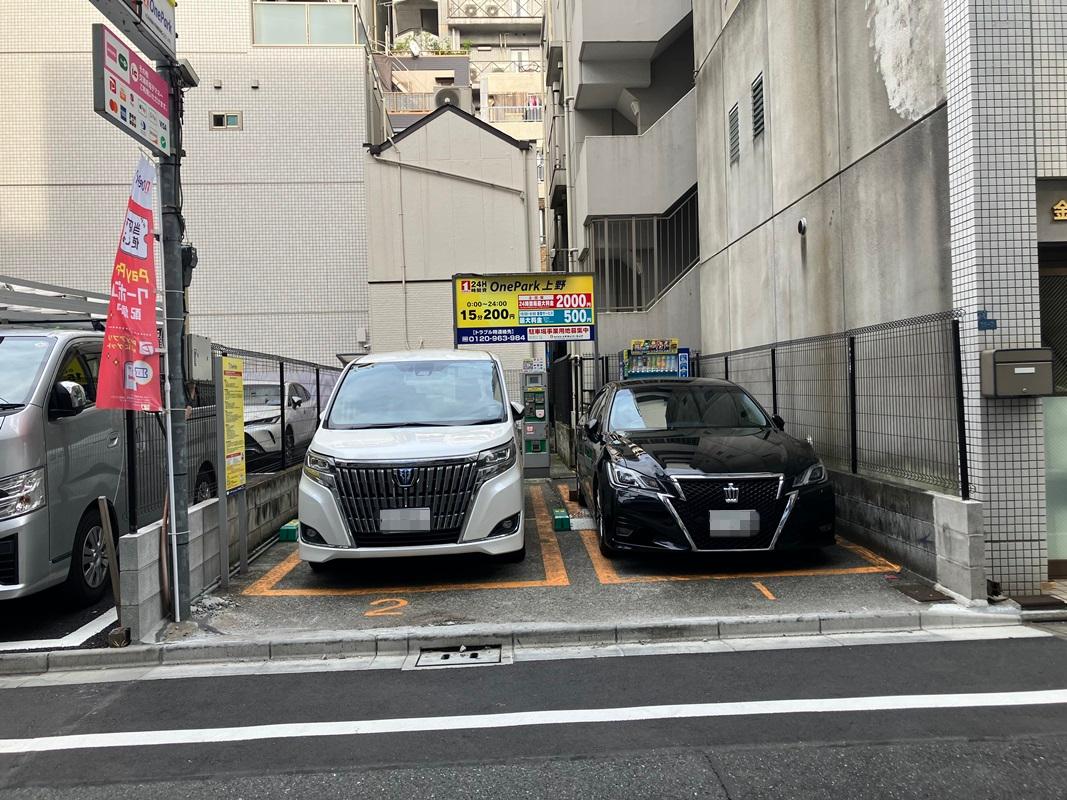 ONE PARK上野