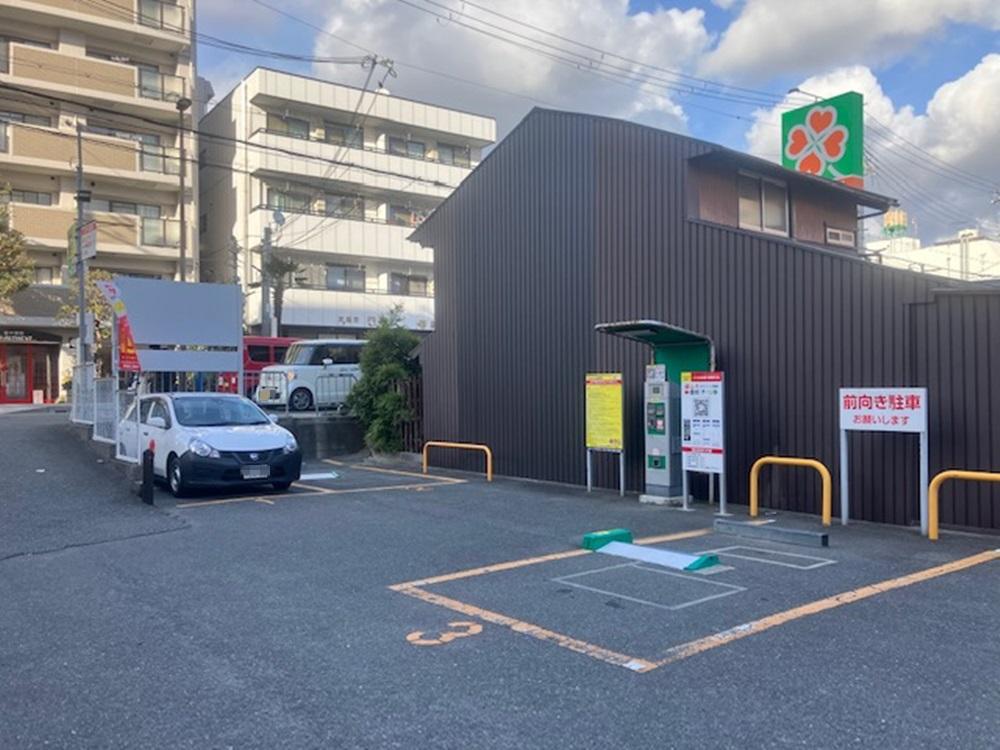 ONE PARK服部西町 3