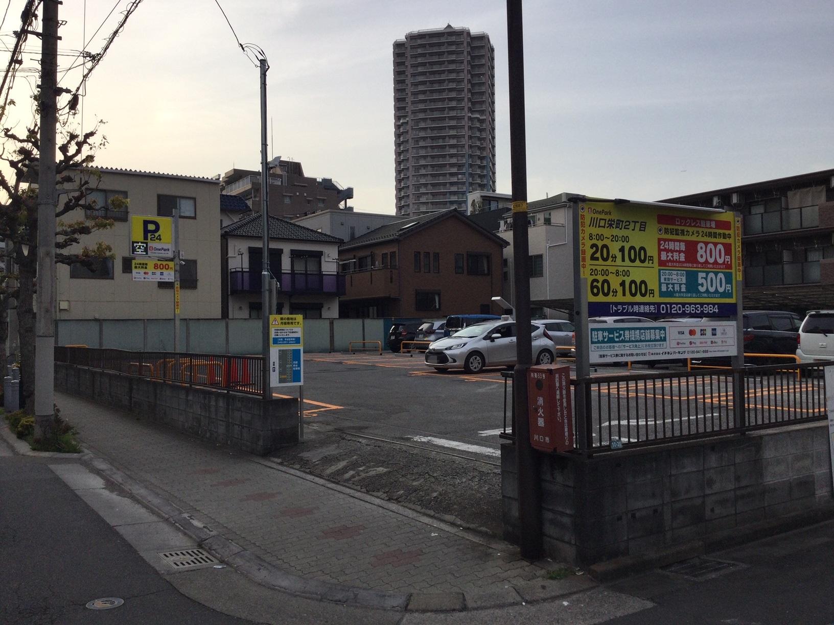 ONE PARK川口栄町2丁目 2