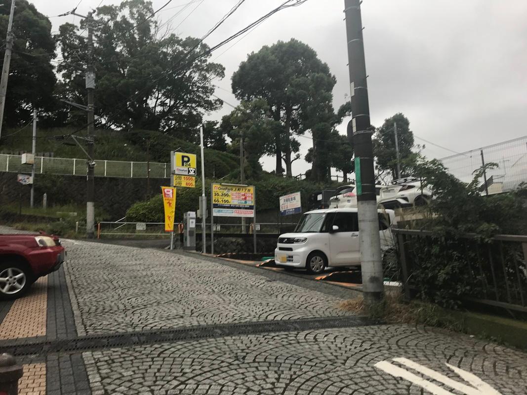 ONE PARK上町1丁目