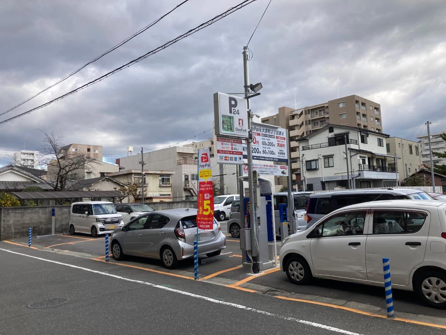 ONE PARK大宮町2丁目第6 2