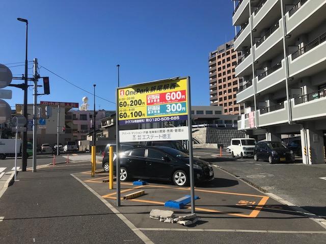 ONE PARK折尾駅西