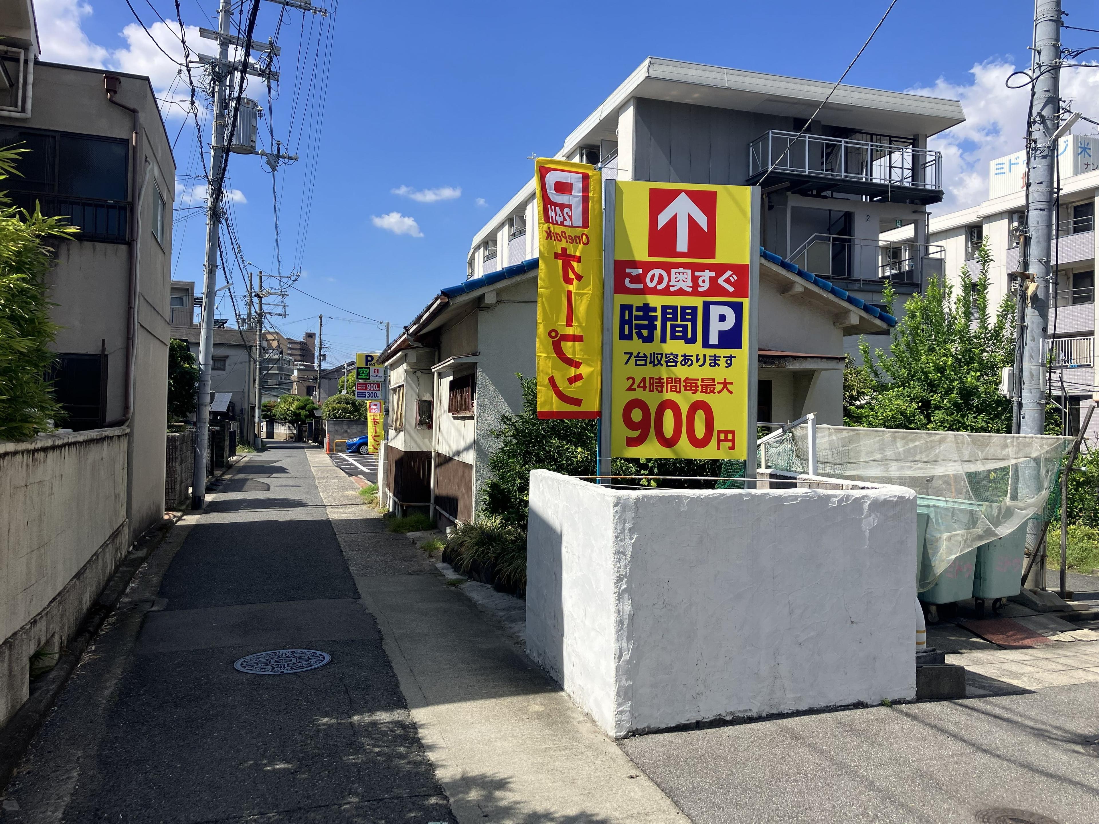One Park 中百舌鳥町５丁第２ 3