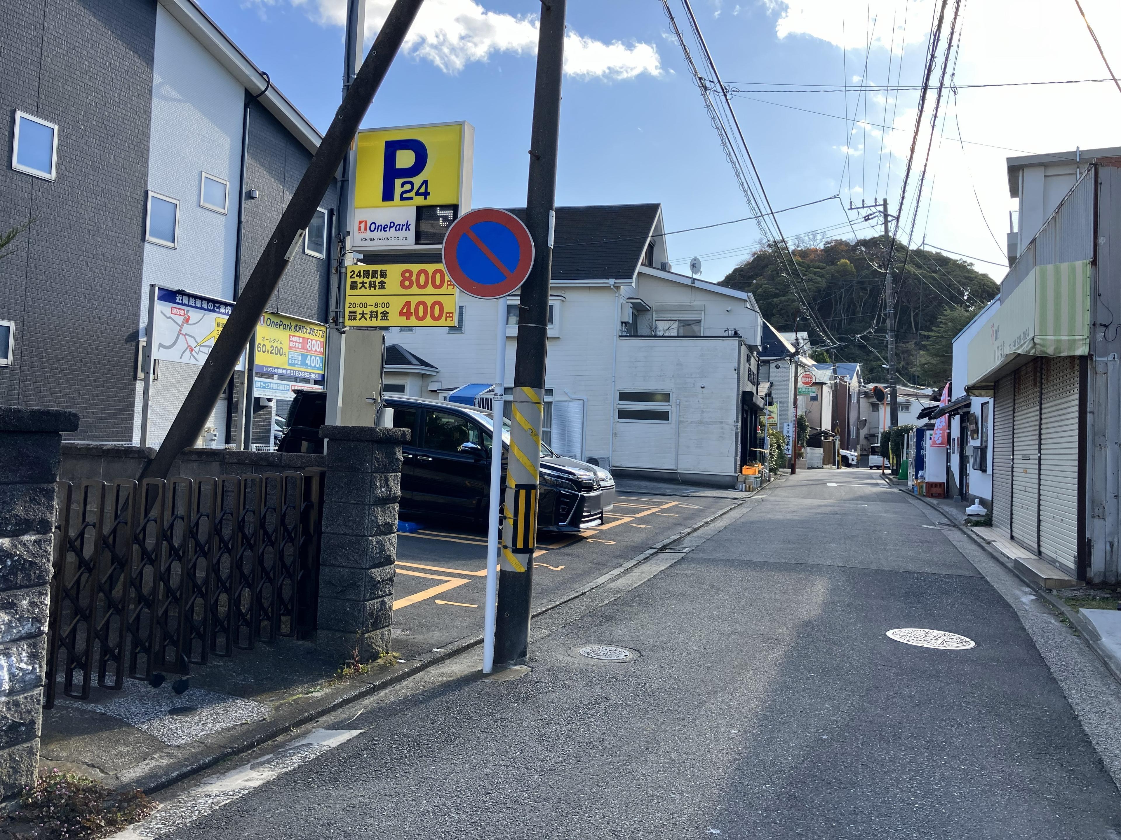 ONE PARK横須賀大津町3丁目 2
