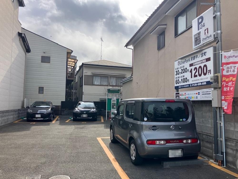 ONE PARK京都牛ノ宮町