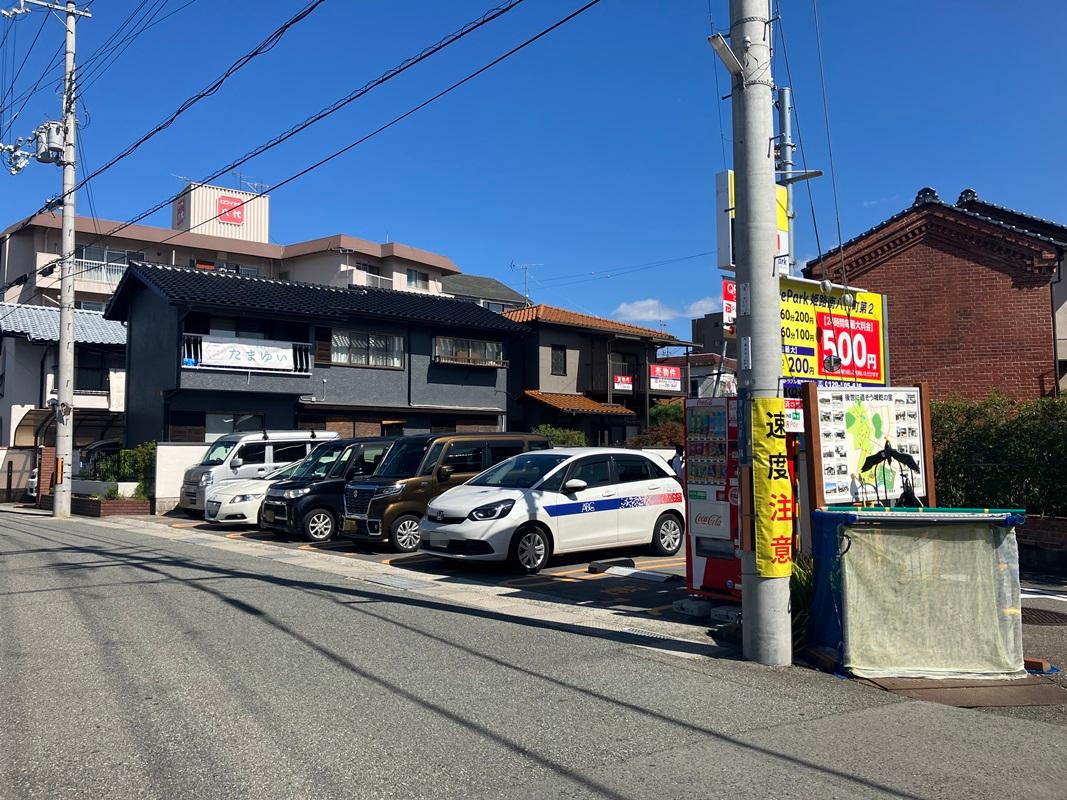 ONE PARK姫路南八代町第2