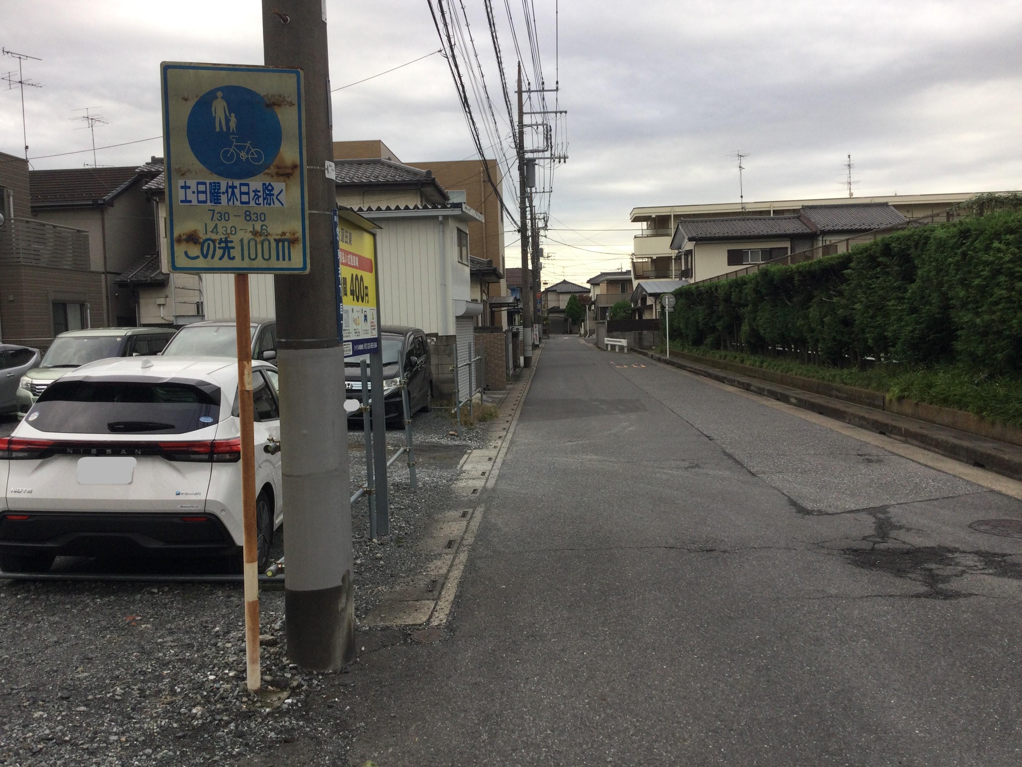 ONE PARK蓮田東 3