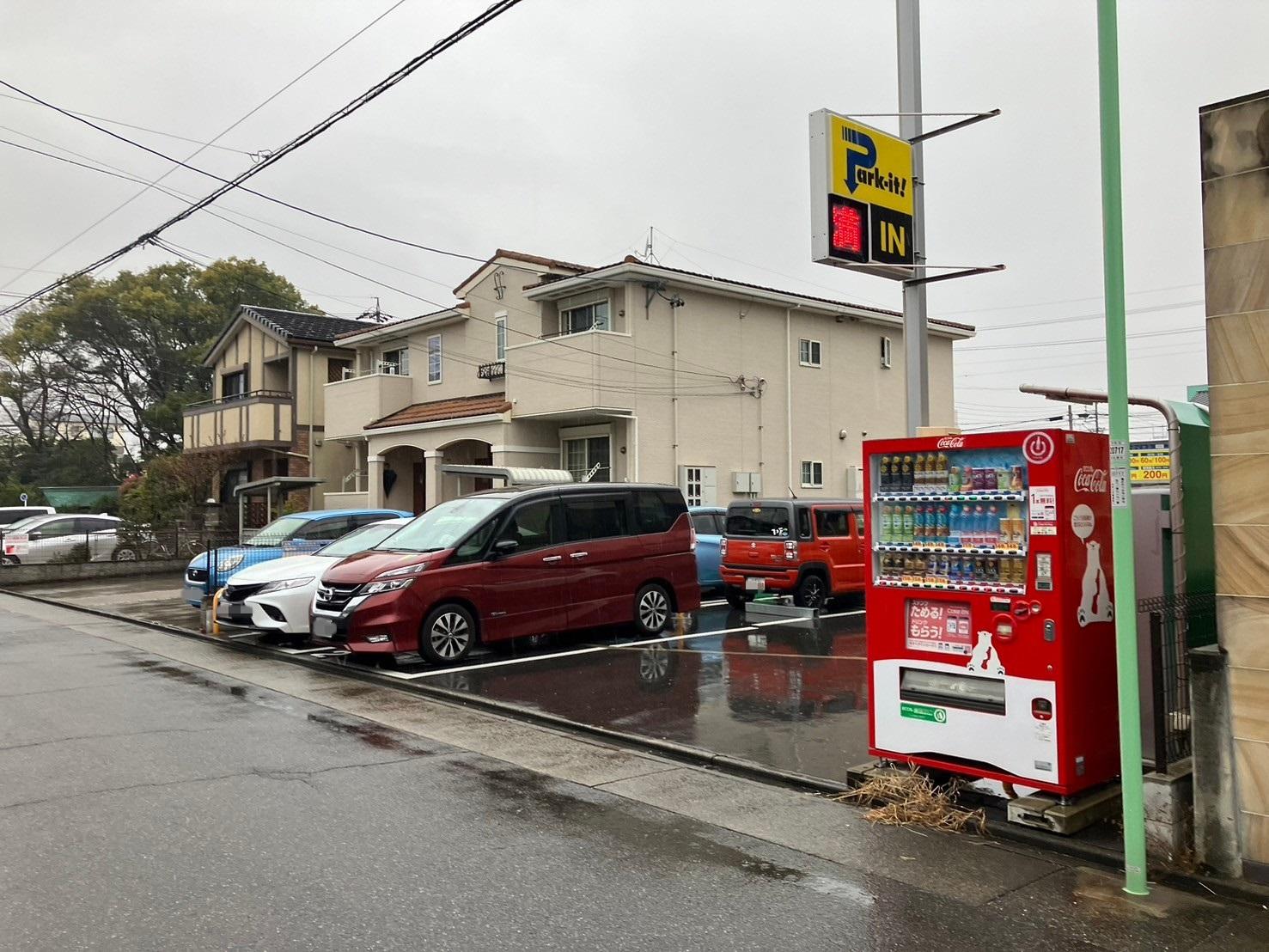パークイット剣町