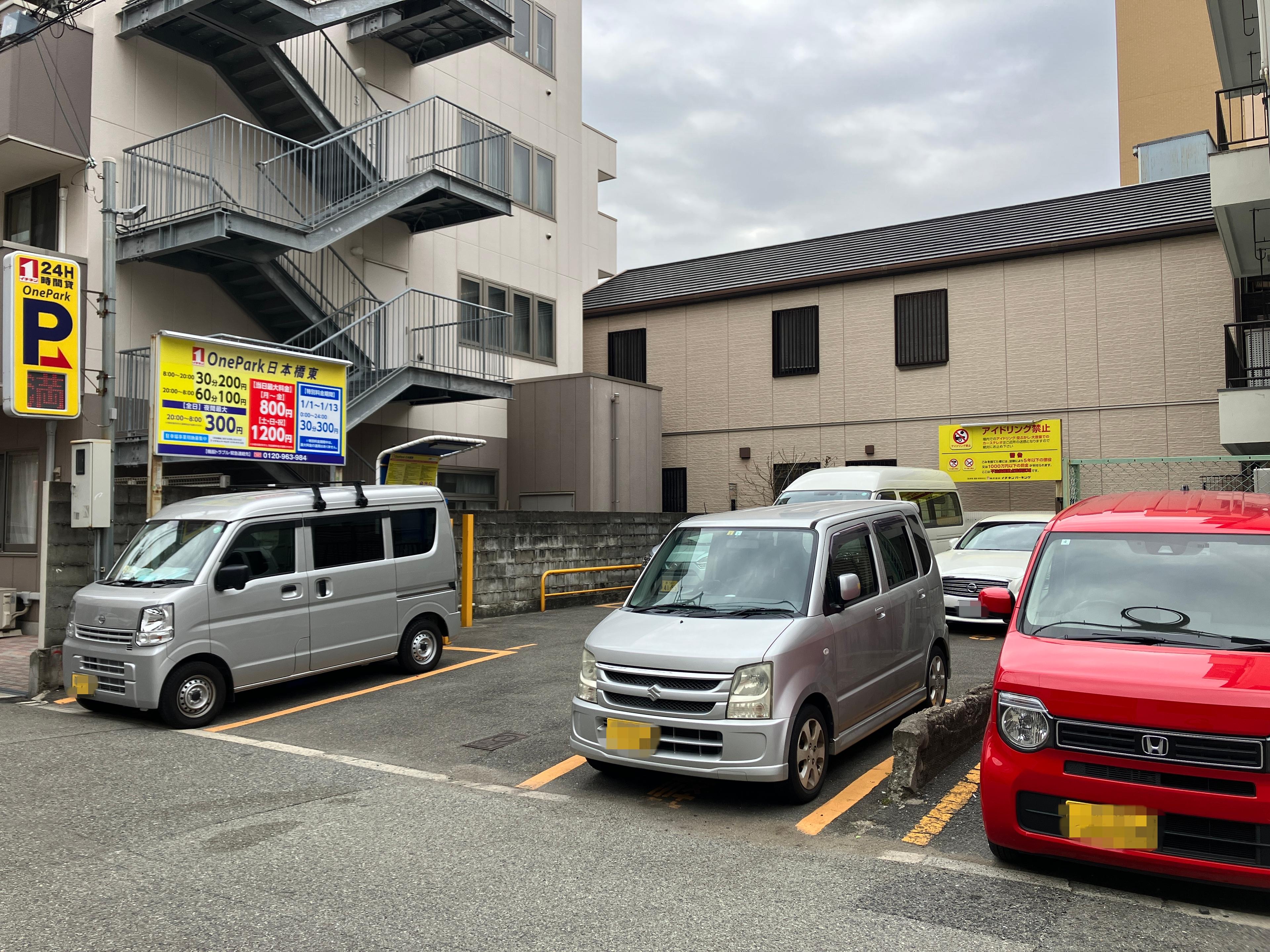 ONE PARK日本橋東 2