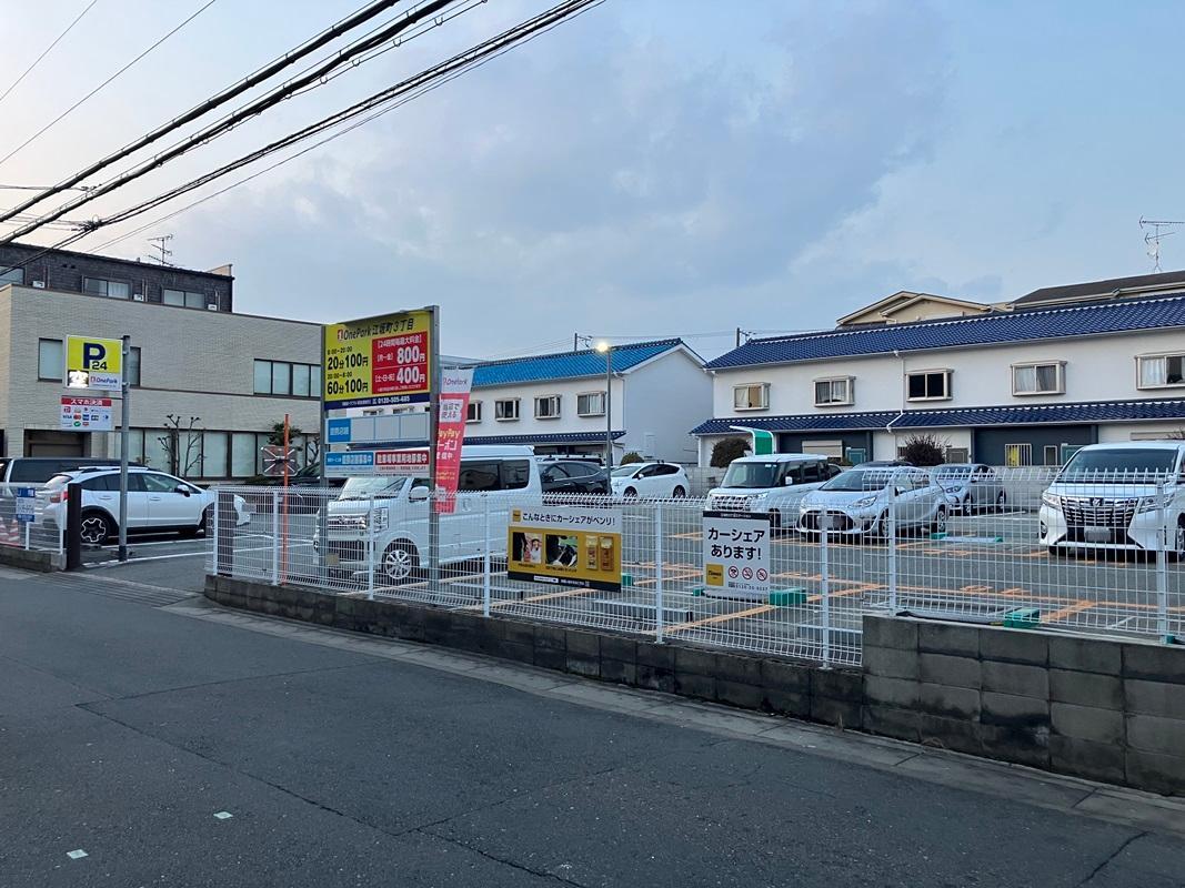 ONE PARK江坂町3丁目