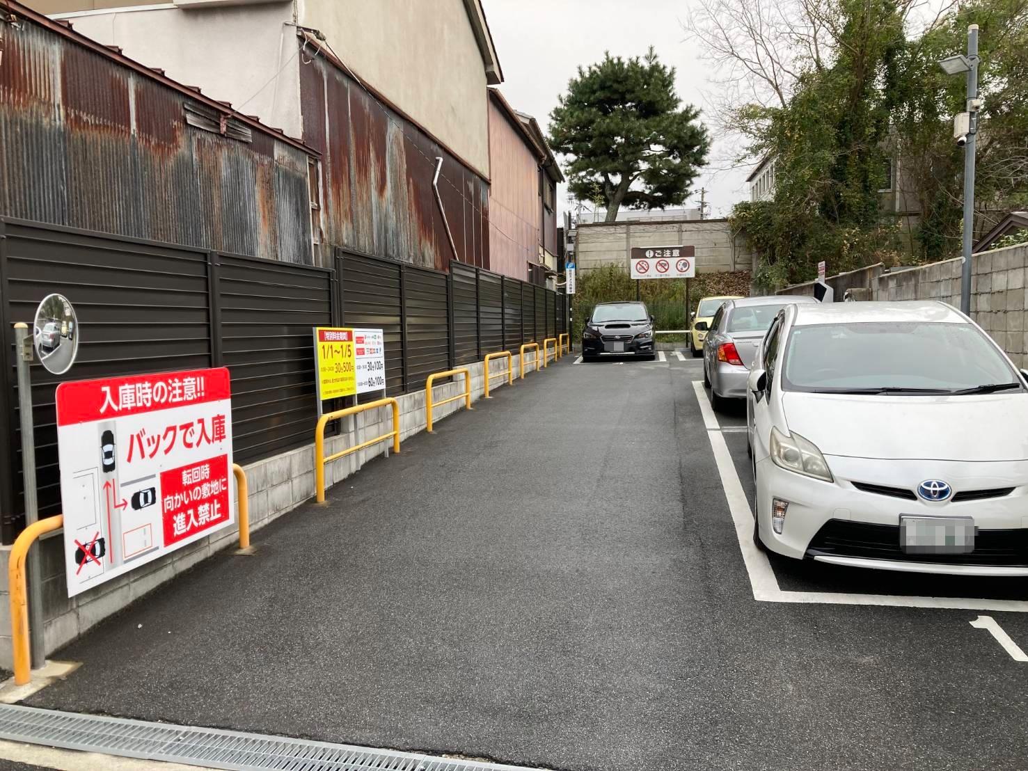 ONE PARK鍋屋町第2 2