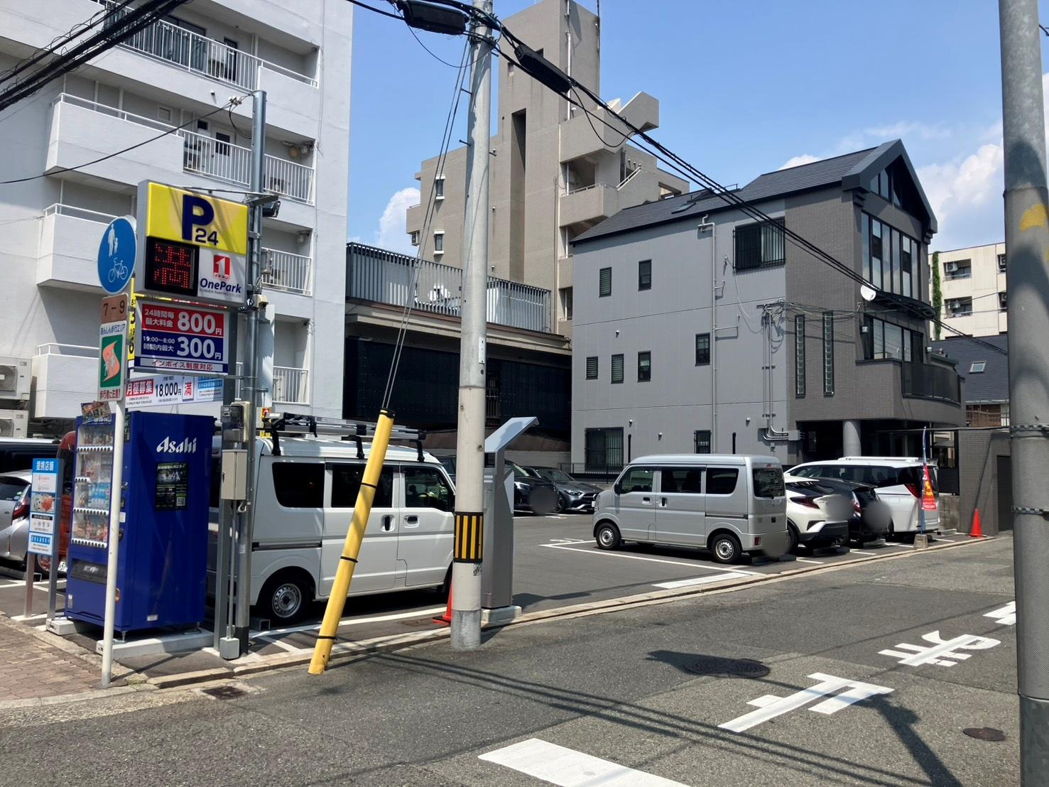 One Park 平野西５丁目 2