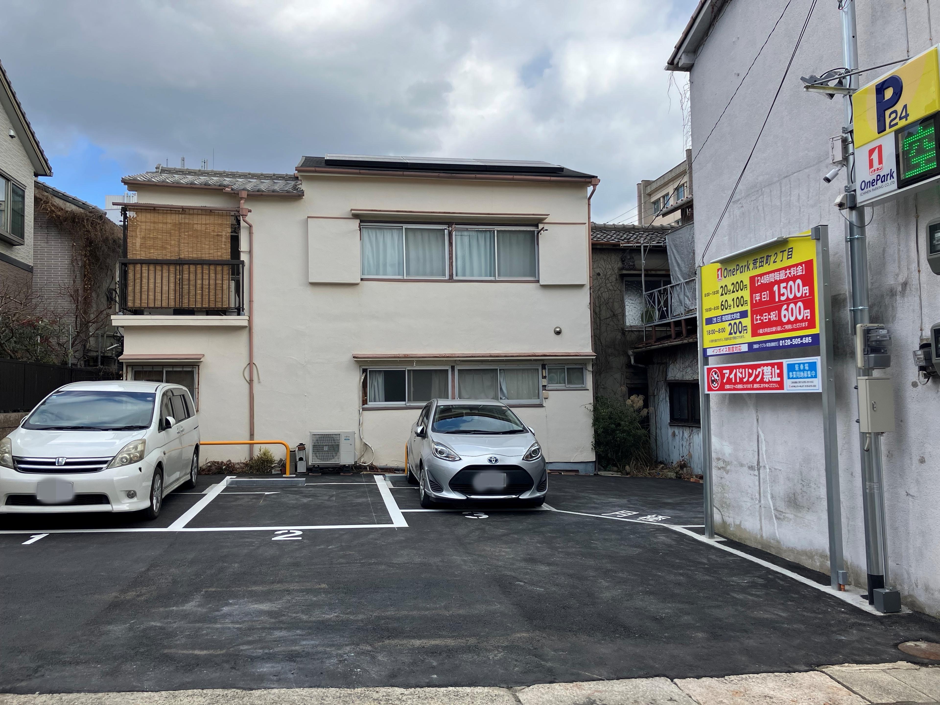 One Park荒田町２丁目 2