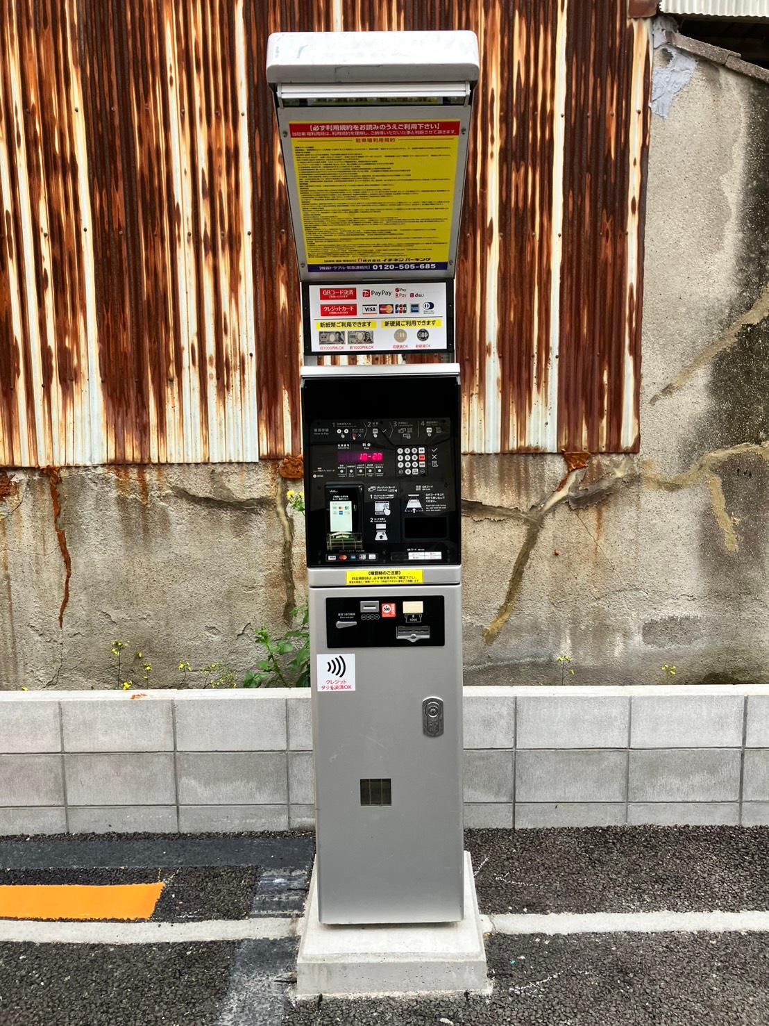 ONE PARK東小橋１丁目第４ 4