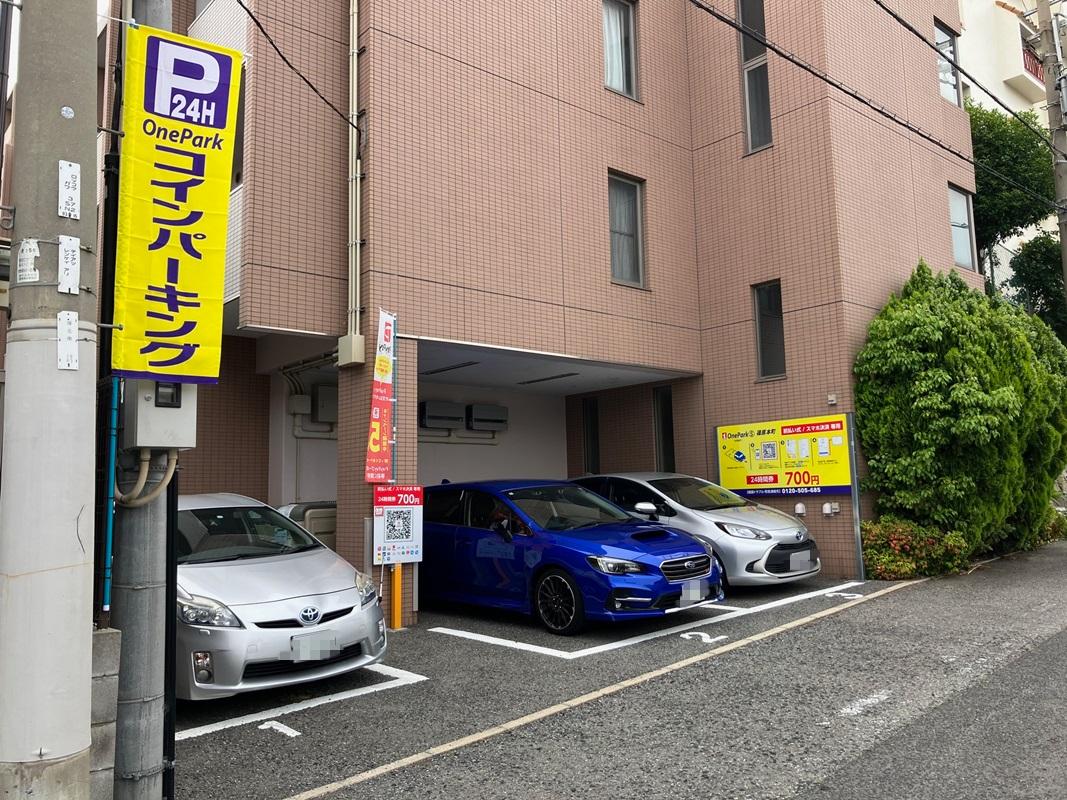 ONE PARK S篠原本町
