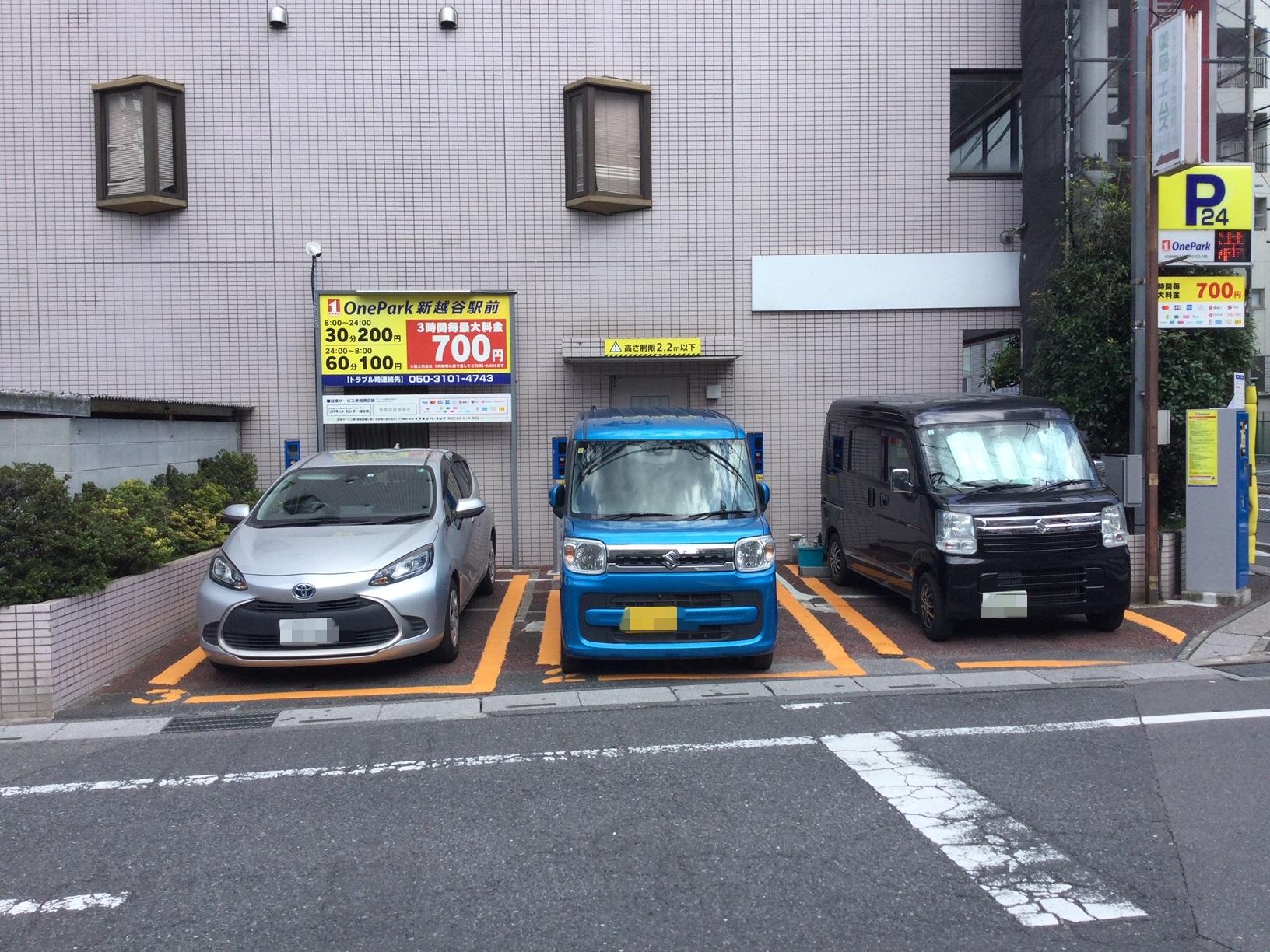 ONE PARK新越谷駅前