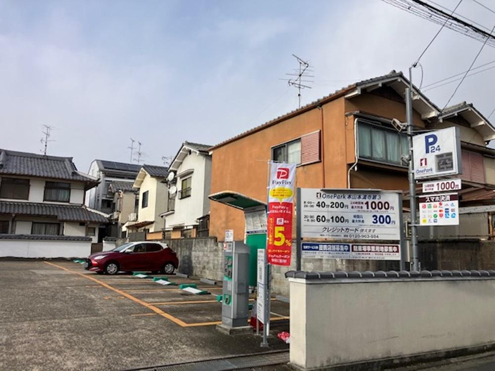 ONE PARK本山本満寺第３