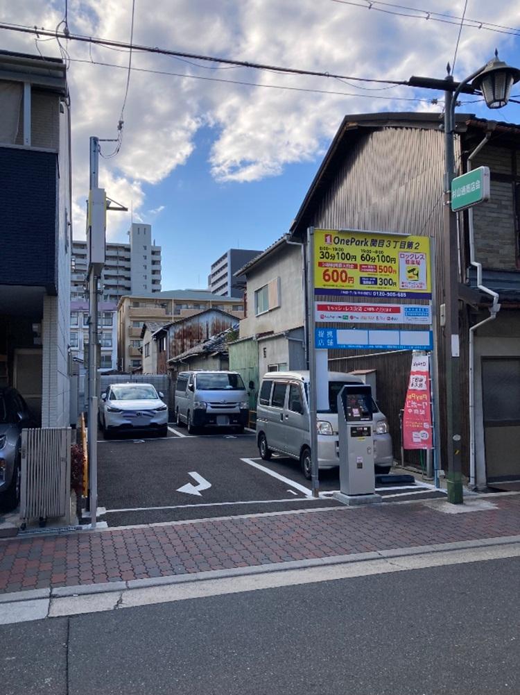 ONE PARK関目3丁目第2