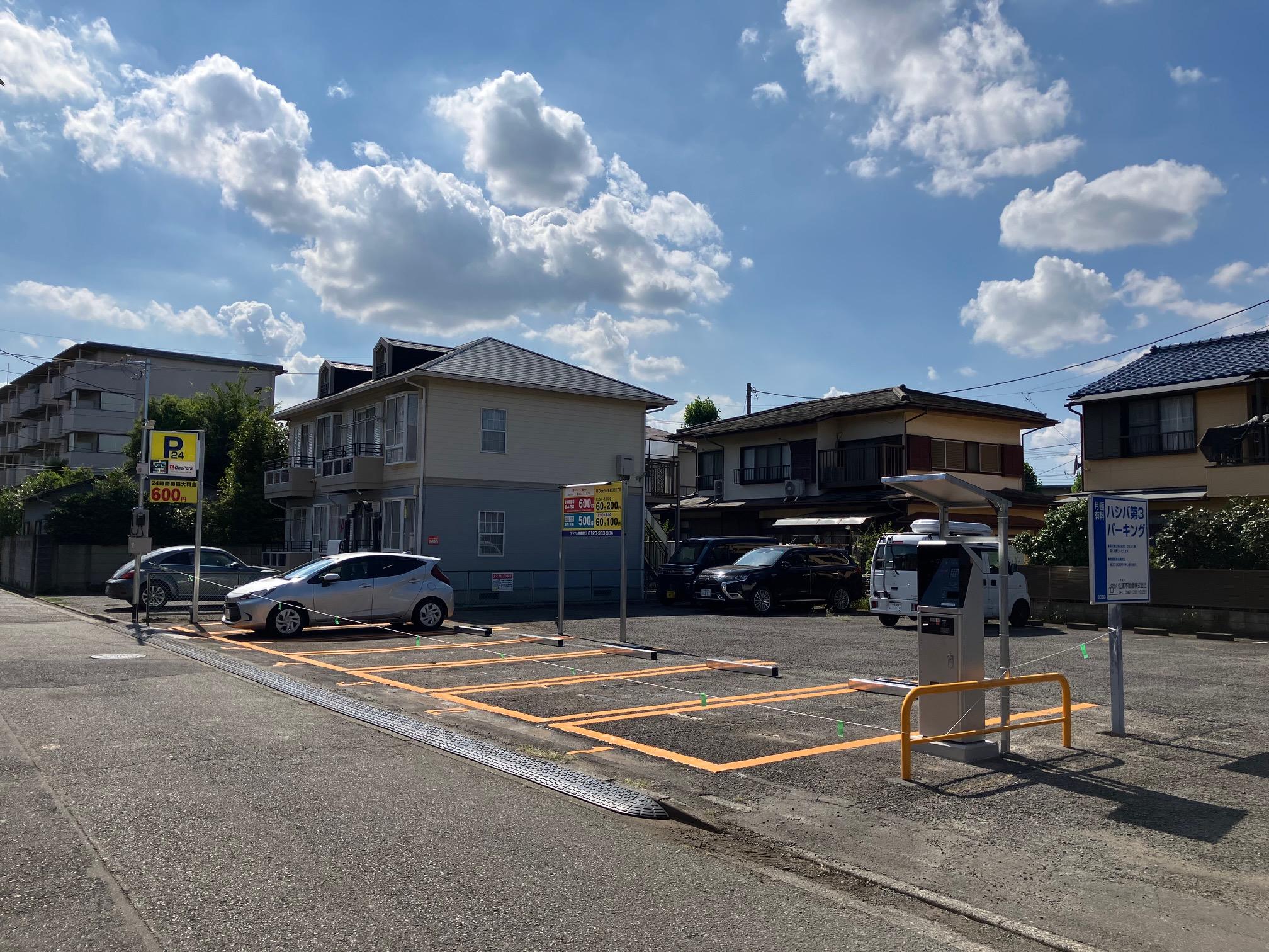 One Park 野口町２丁目 3
