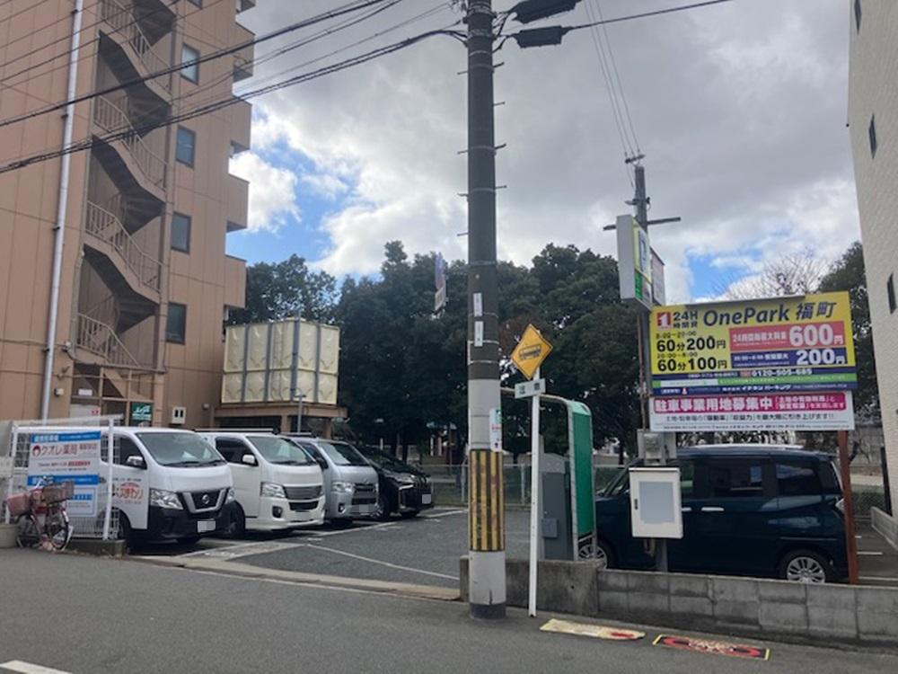 ONE PARK福町