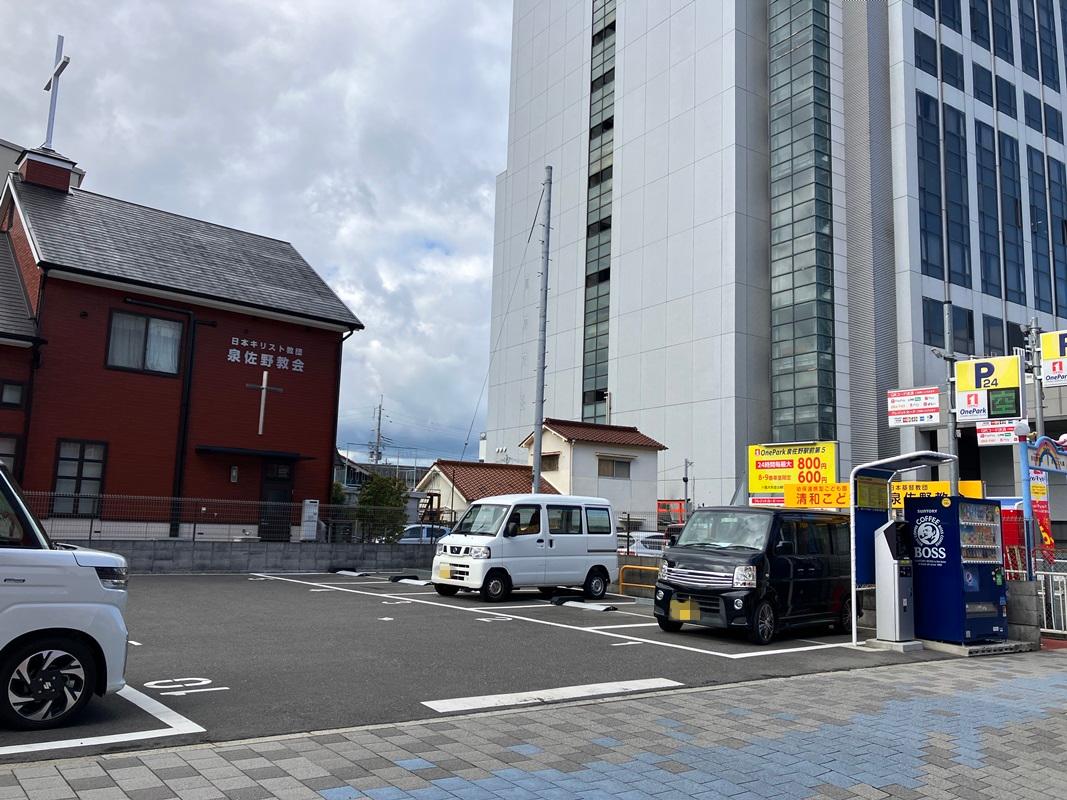 ONE PARK泉佐野駅前