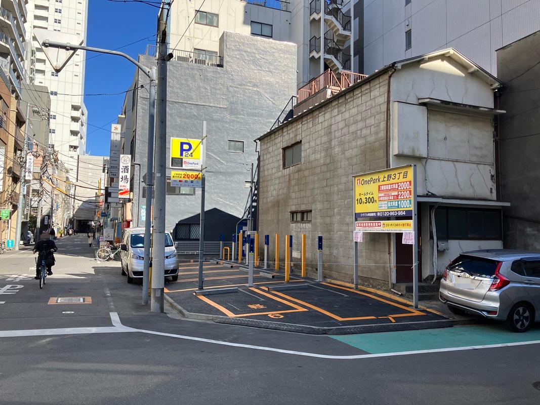ONE PARK上野3丁目
