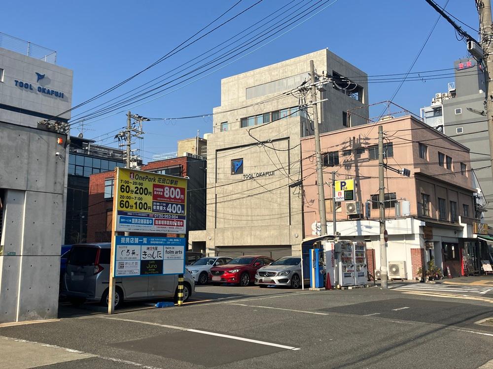 ONE PARK花田口駅前