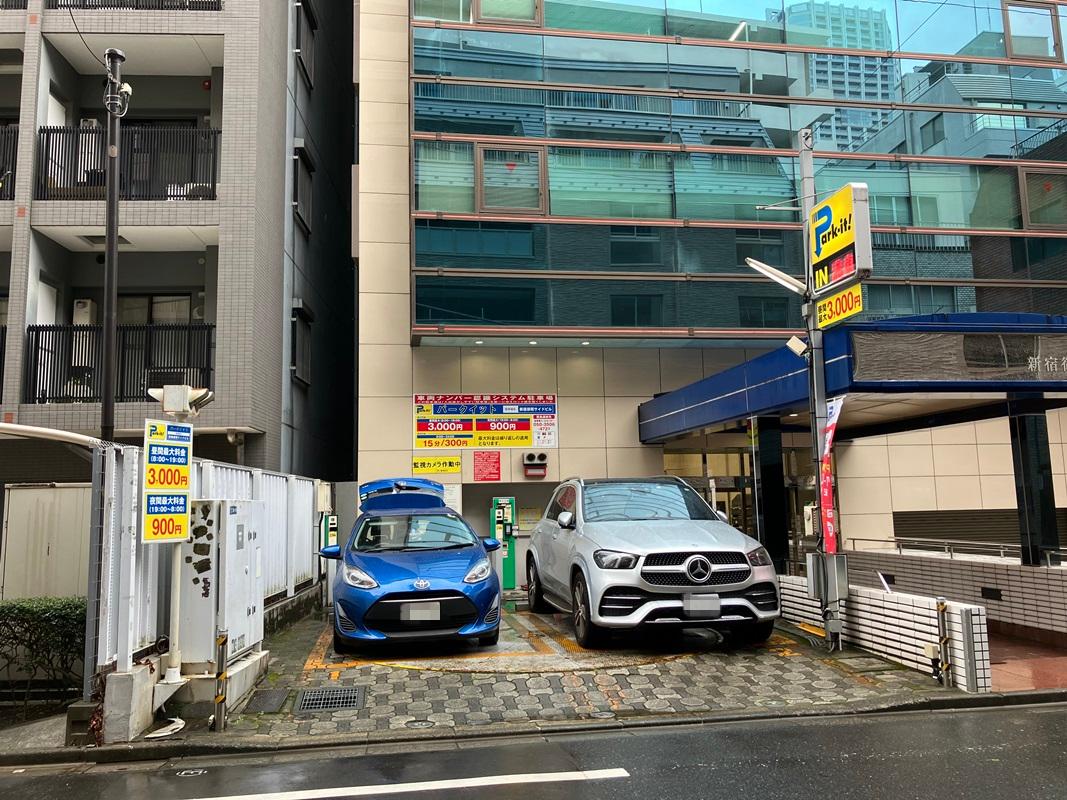 パークイット新宿御苑サイドビル