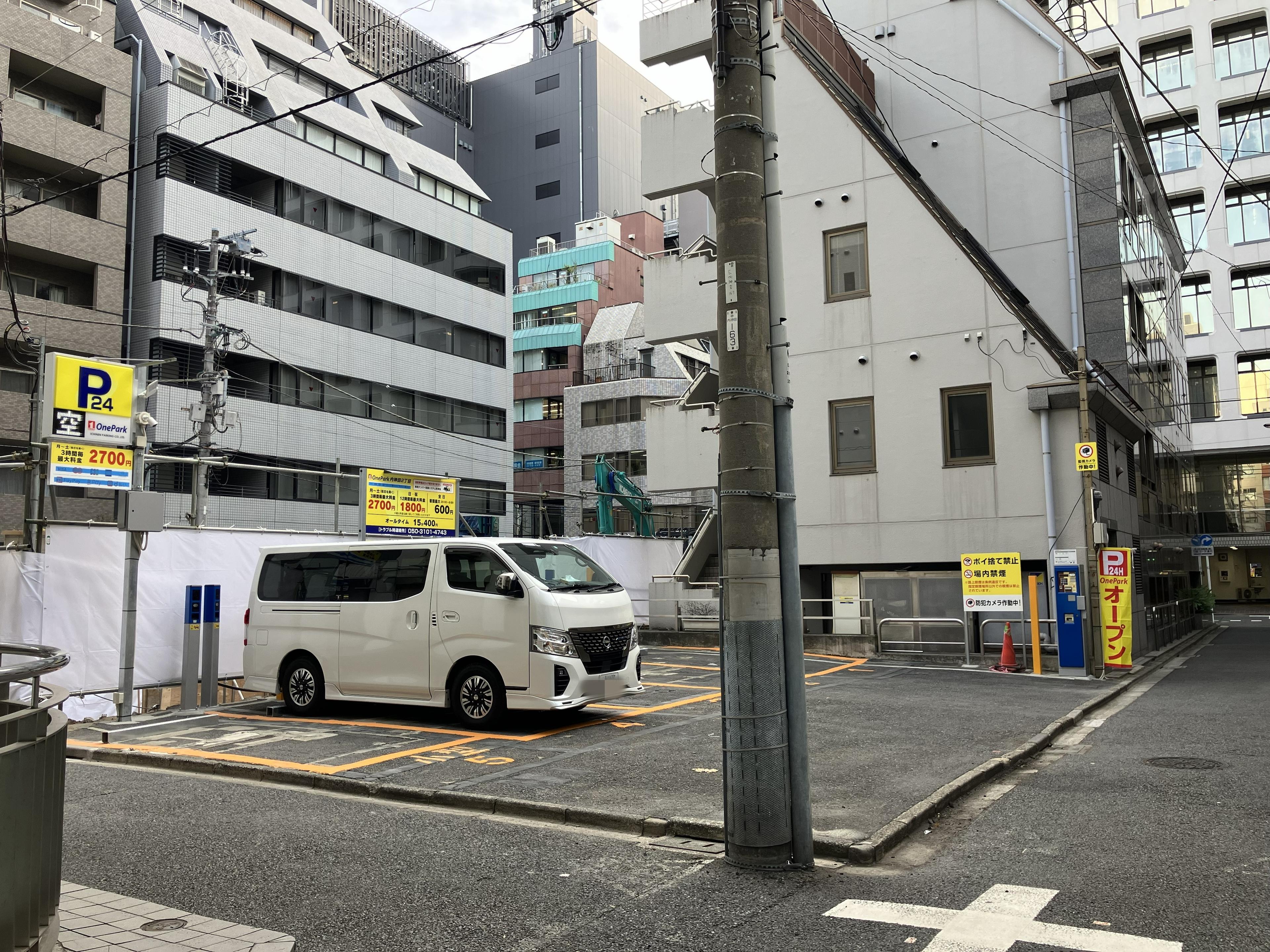 One Park 内神田２丁目