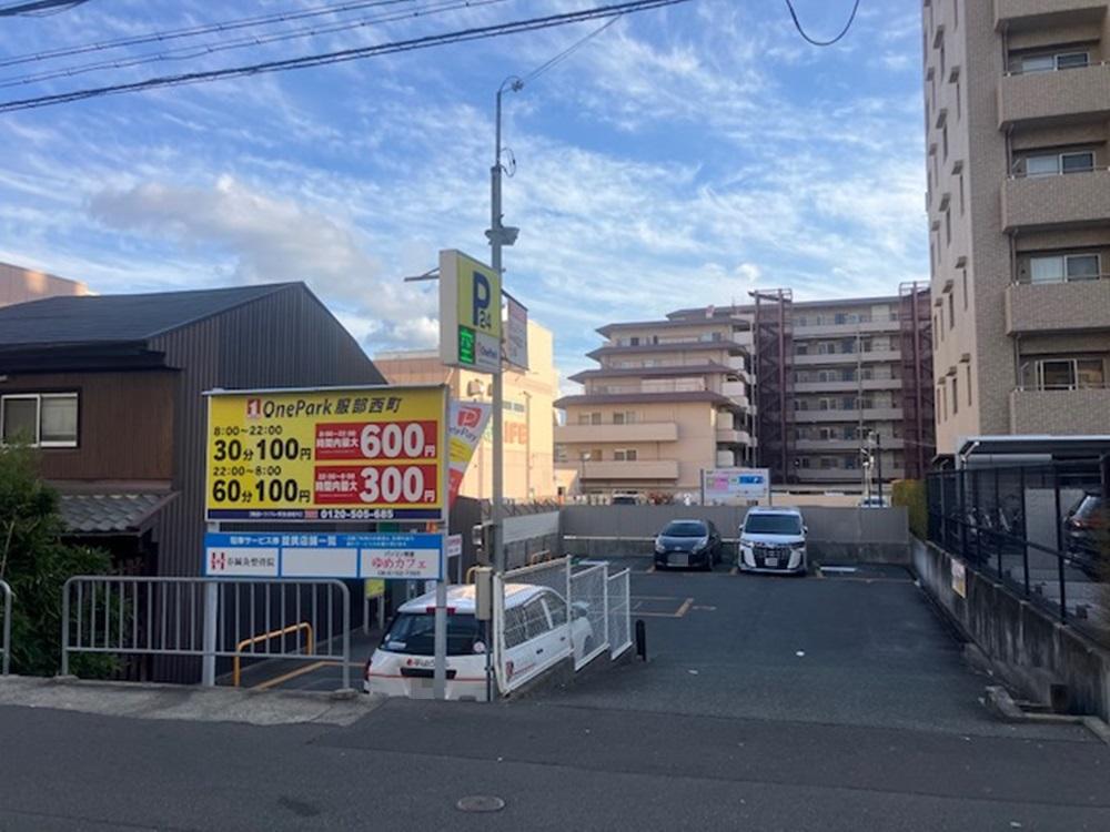 ONE PARK服部西町