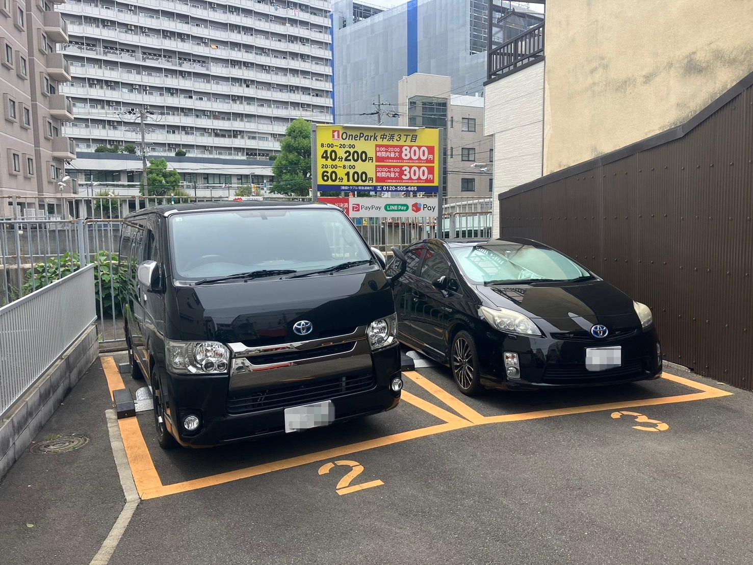 ONE PARK中浜3丁目 2