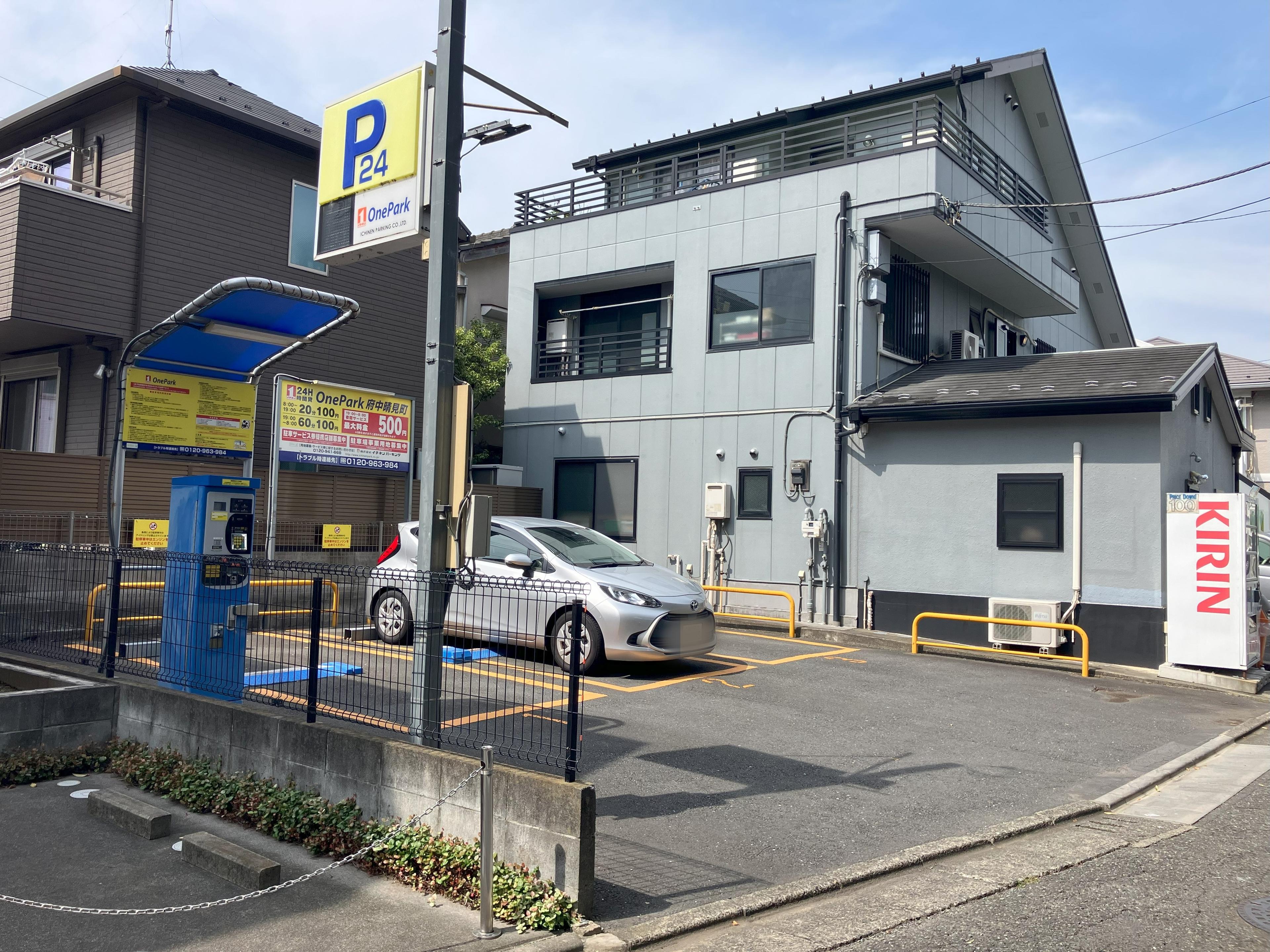 ONE PARK府中晴見町 2