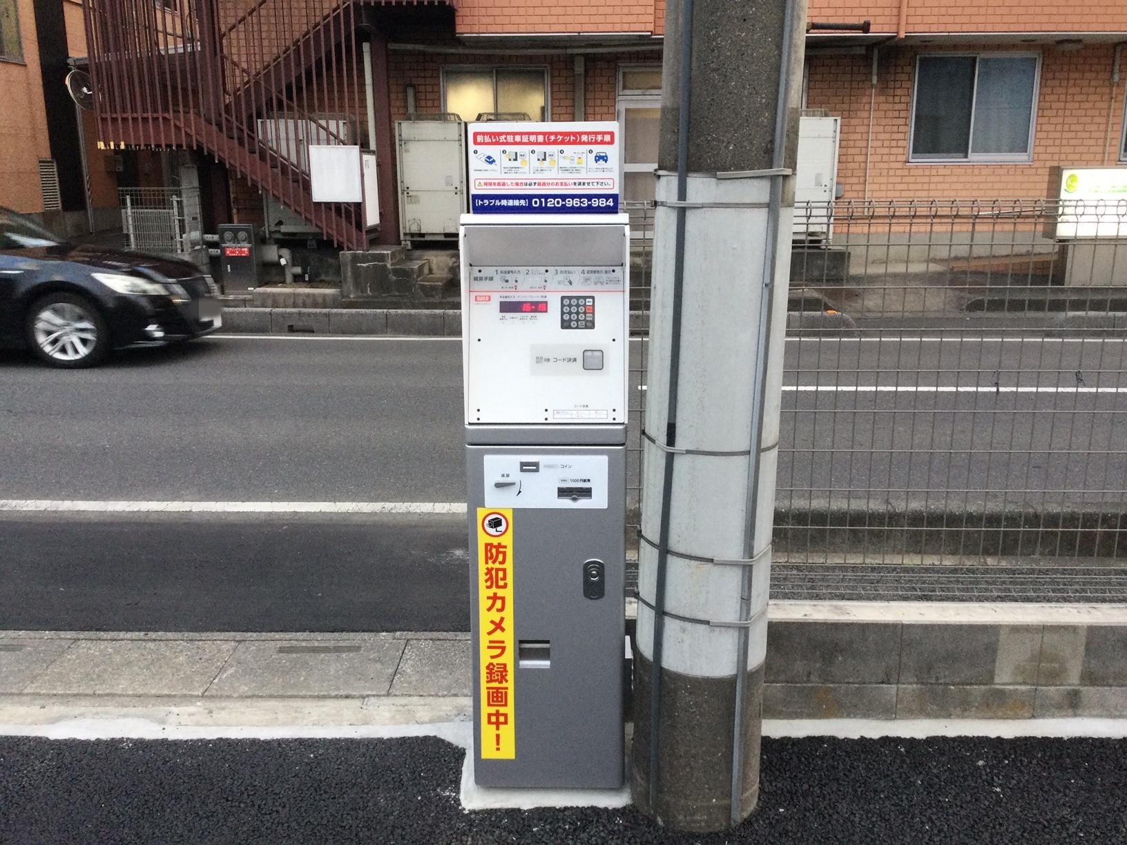 One Park越谷宮本町３丁目 3