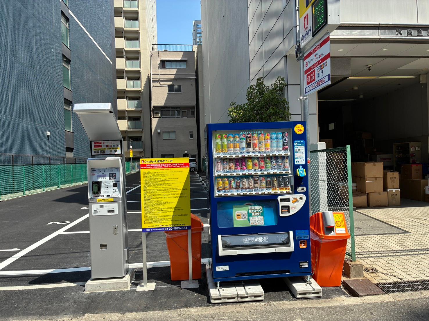 ONE PARK博労町 3