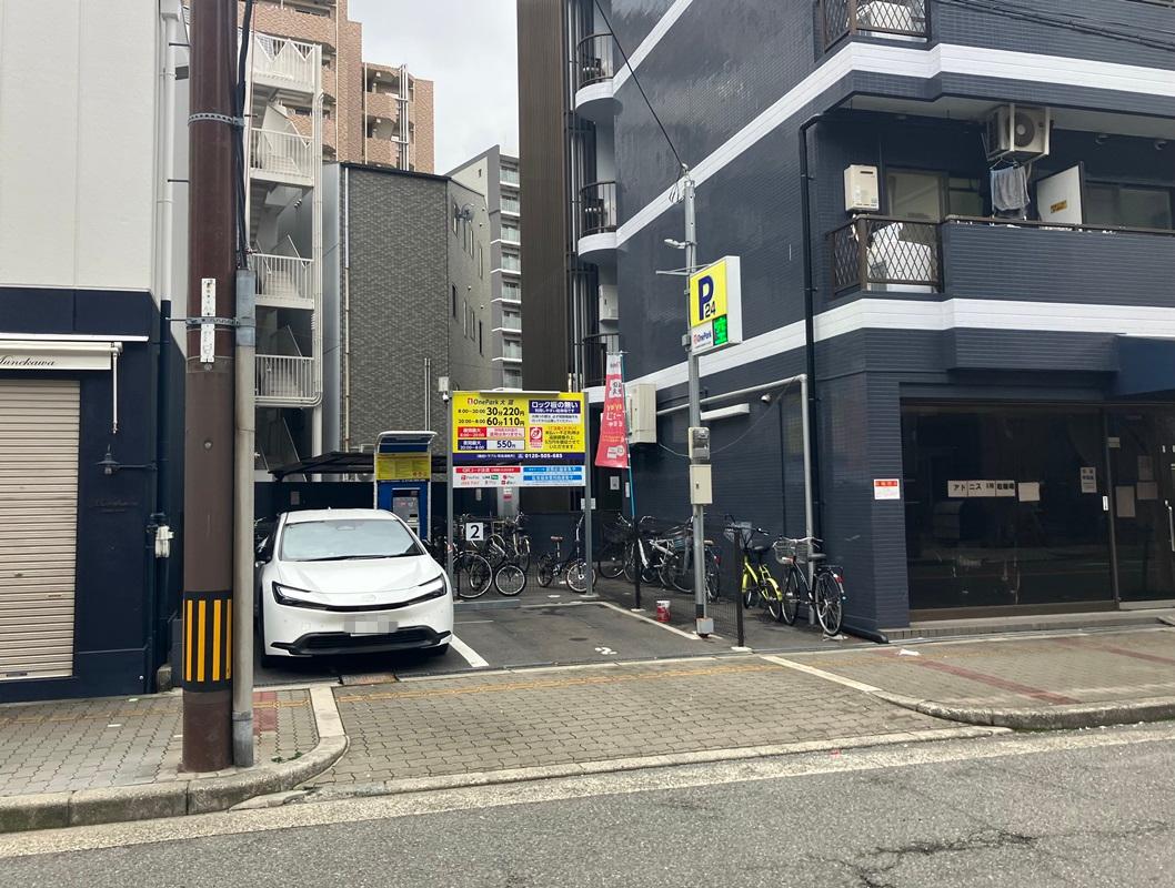 ONE PARK大国