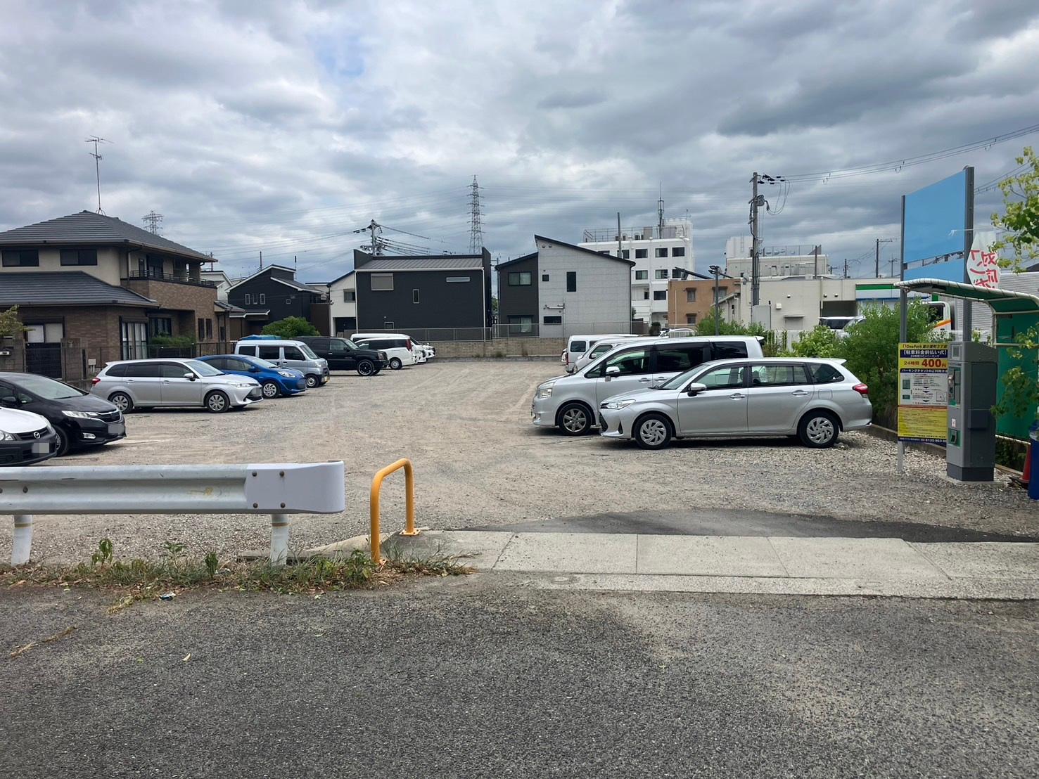 ONE PARK葛の葉町3丁目