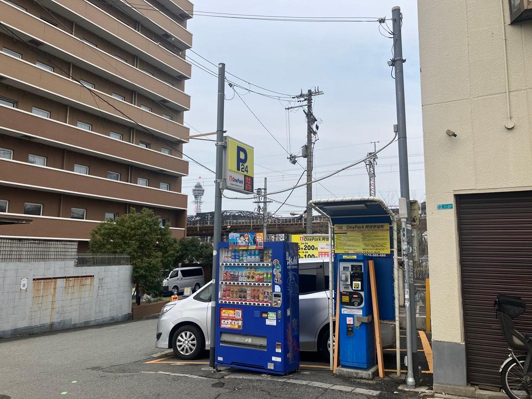 ONE PARK阿倍野旭町 2