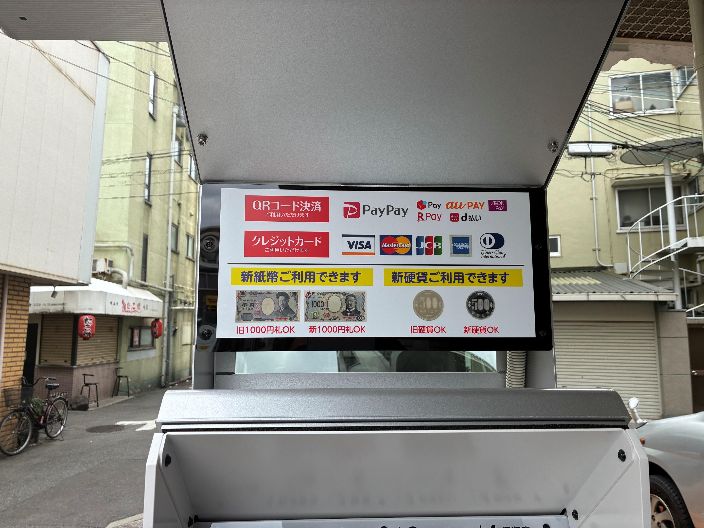 One Park十三本町第４