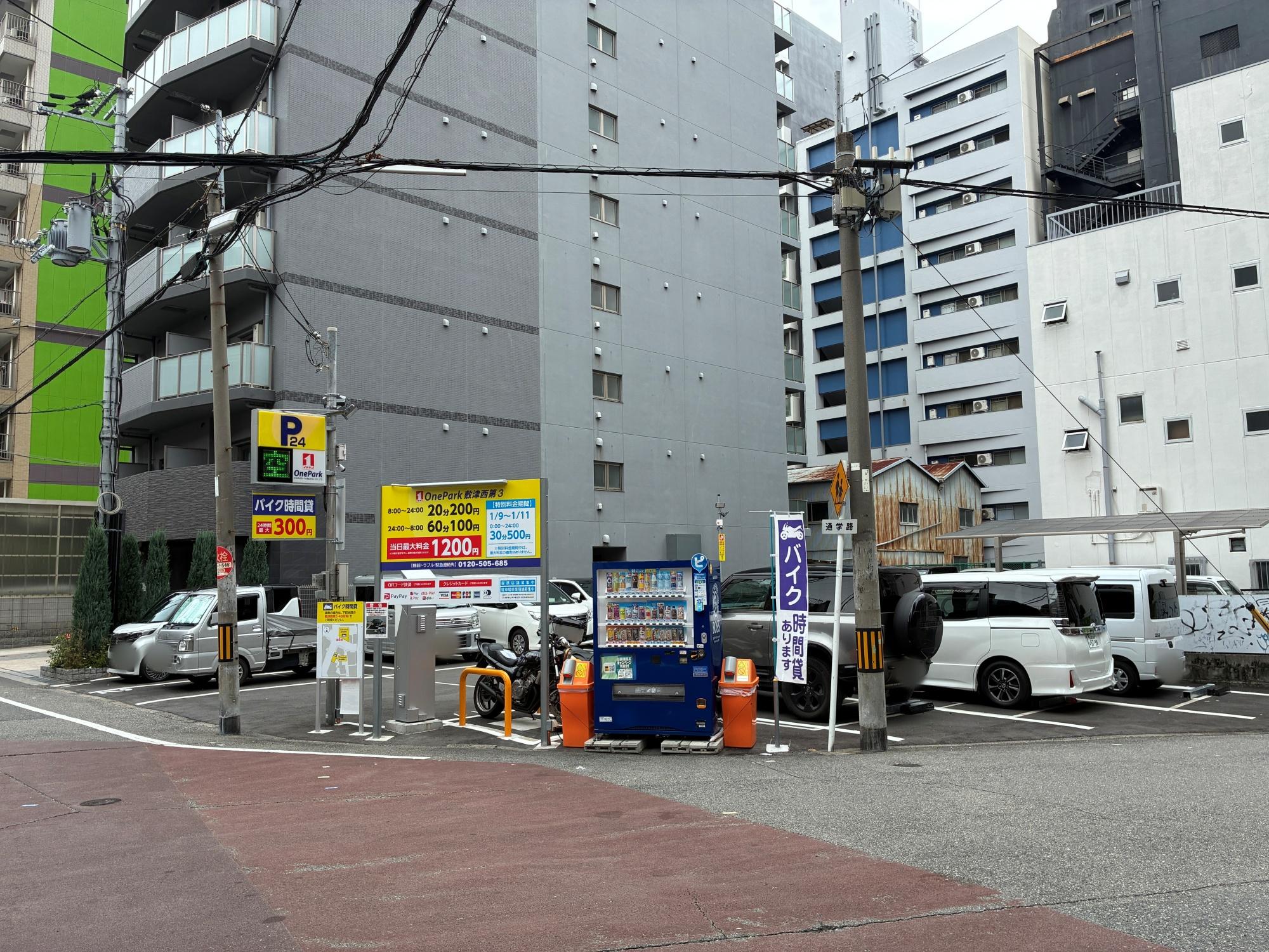 ONE PARK敷津西第3 4