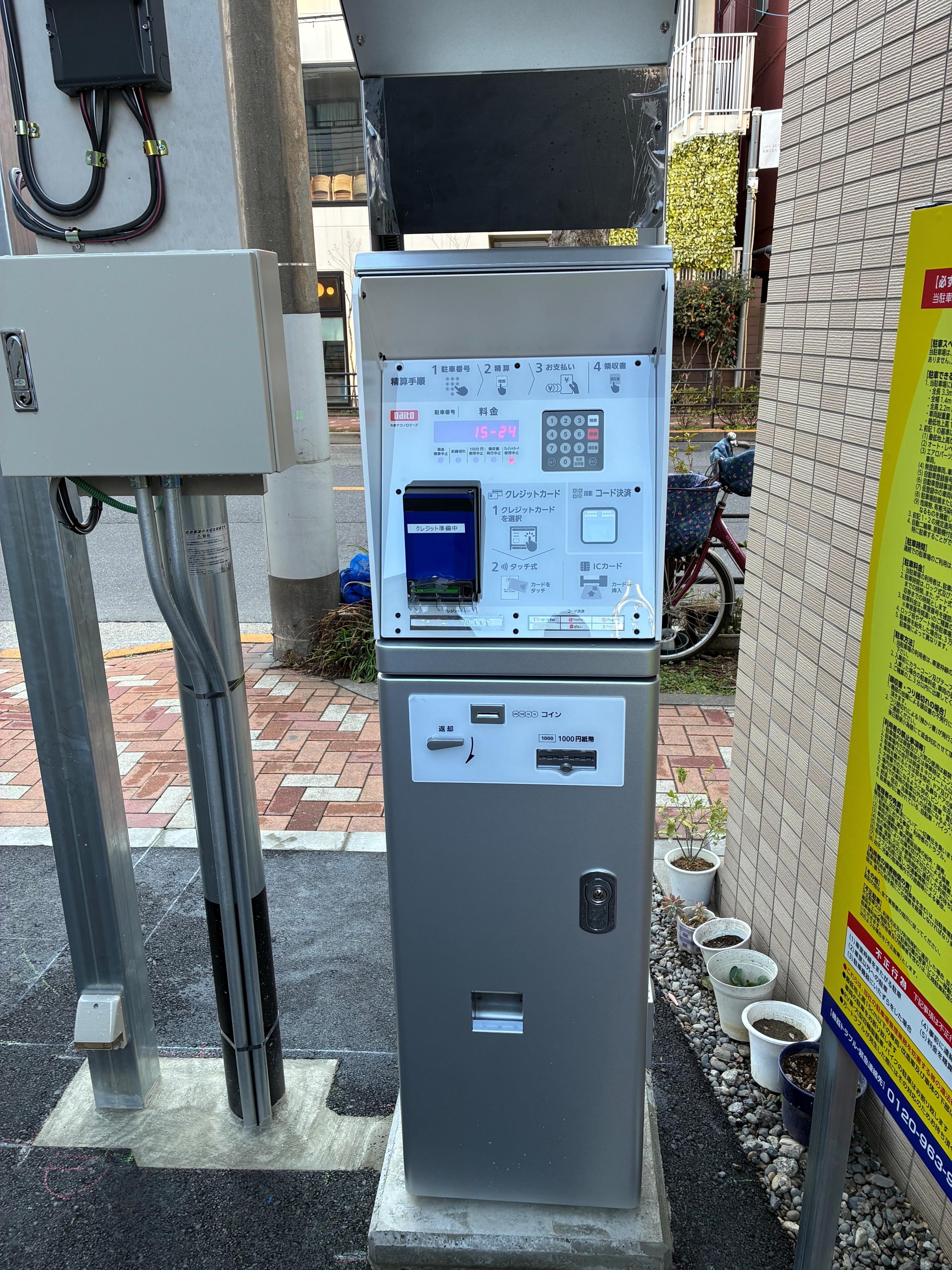 ONE PARK台東根岸５丁目 2