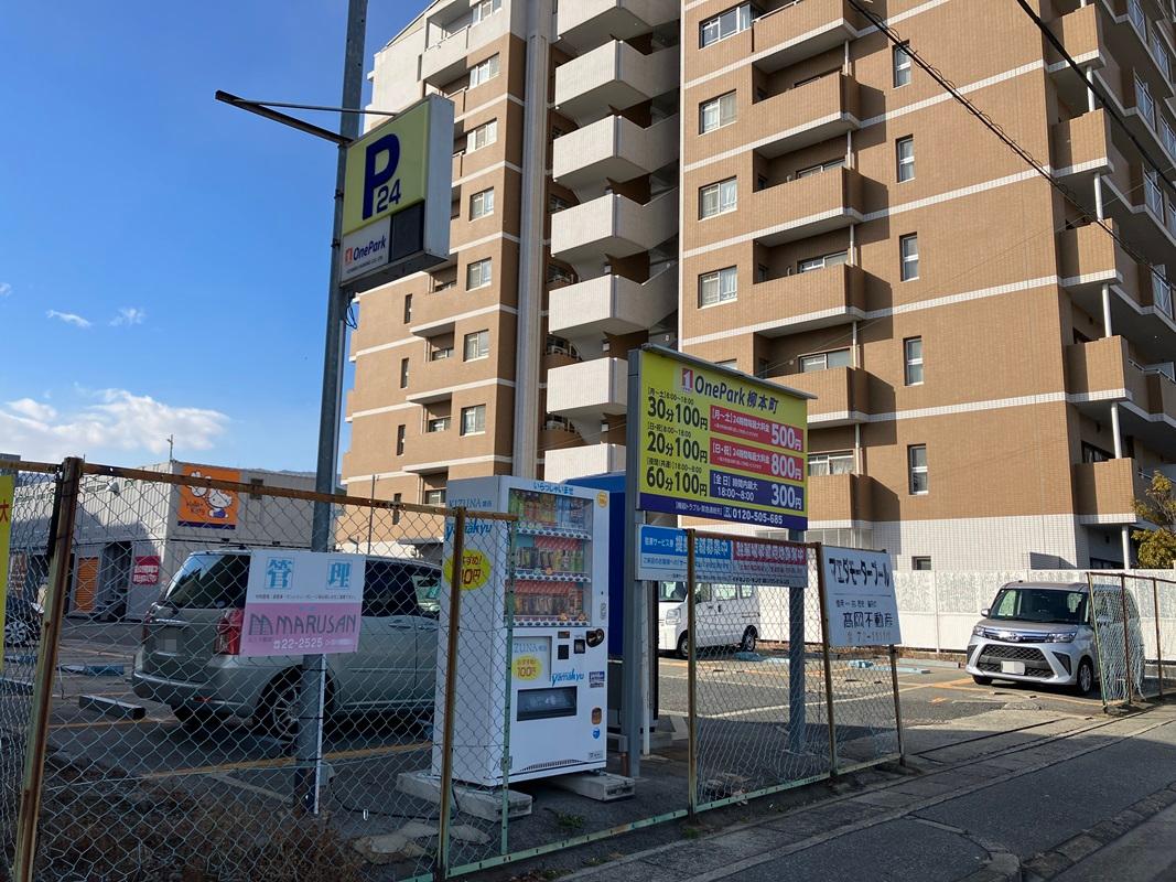 ONE PARK柳本町