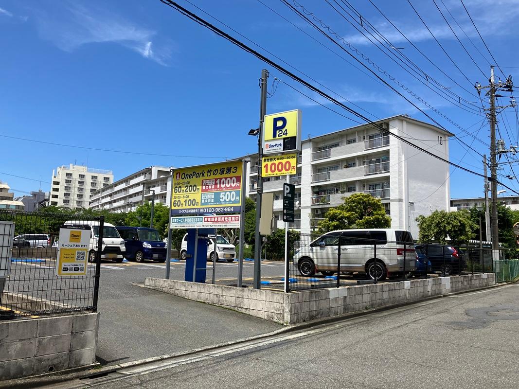 ONE PARK竹の塚第3