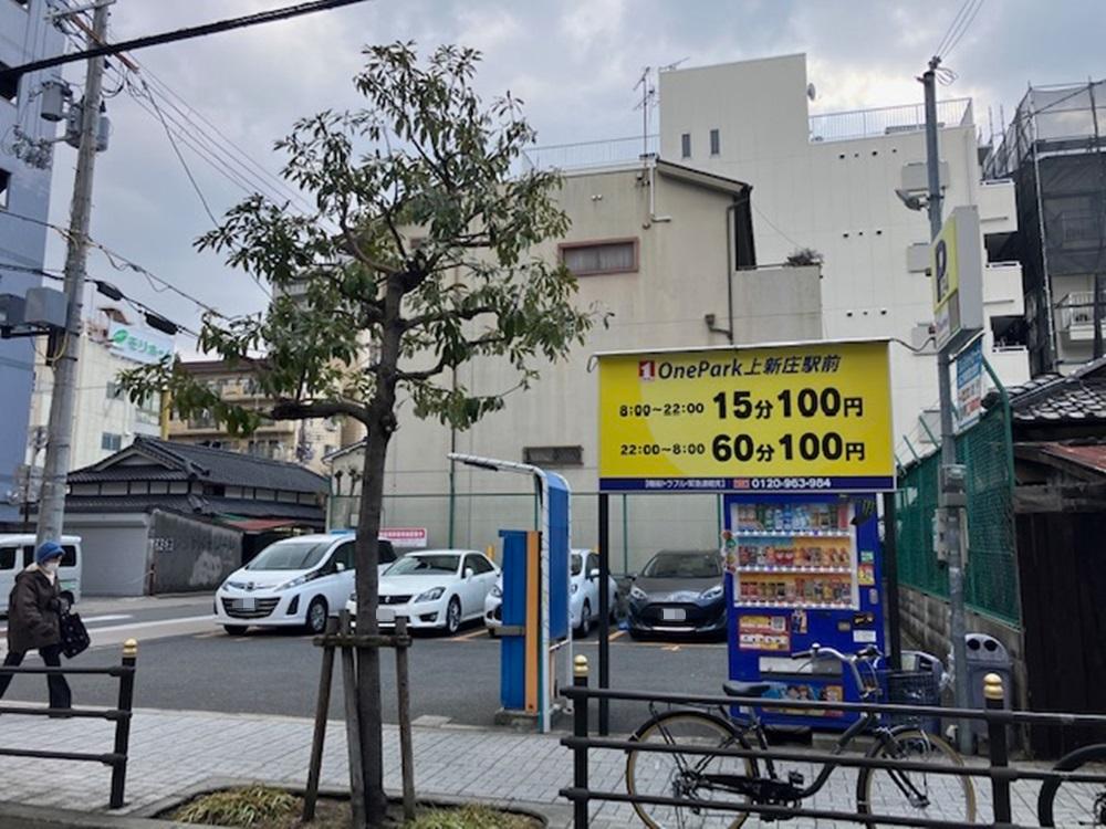 ONE PARK上新庄駅前 2