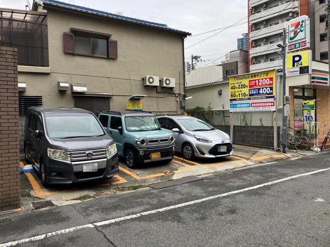 ONE PARK長柄中2丁目