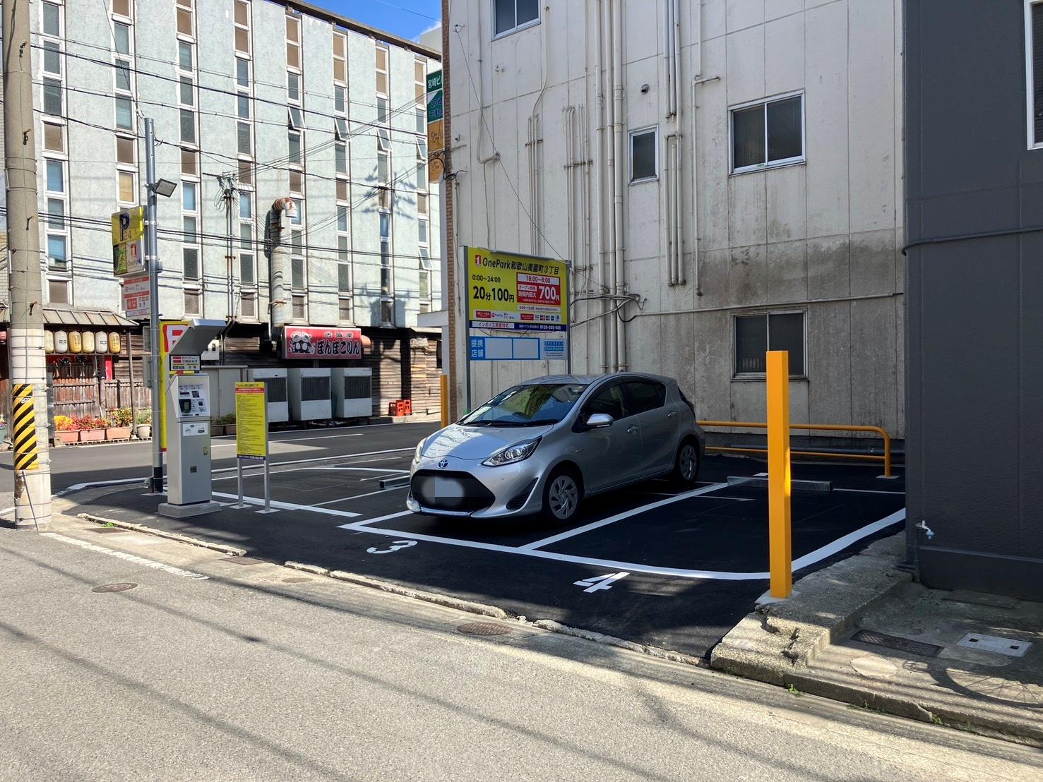 ONE PARK和歌山美園町３丁目